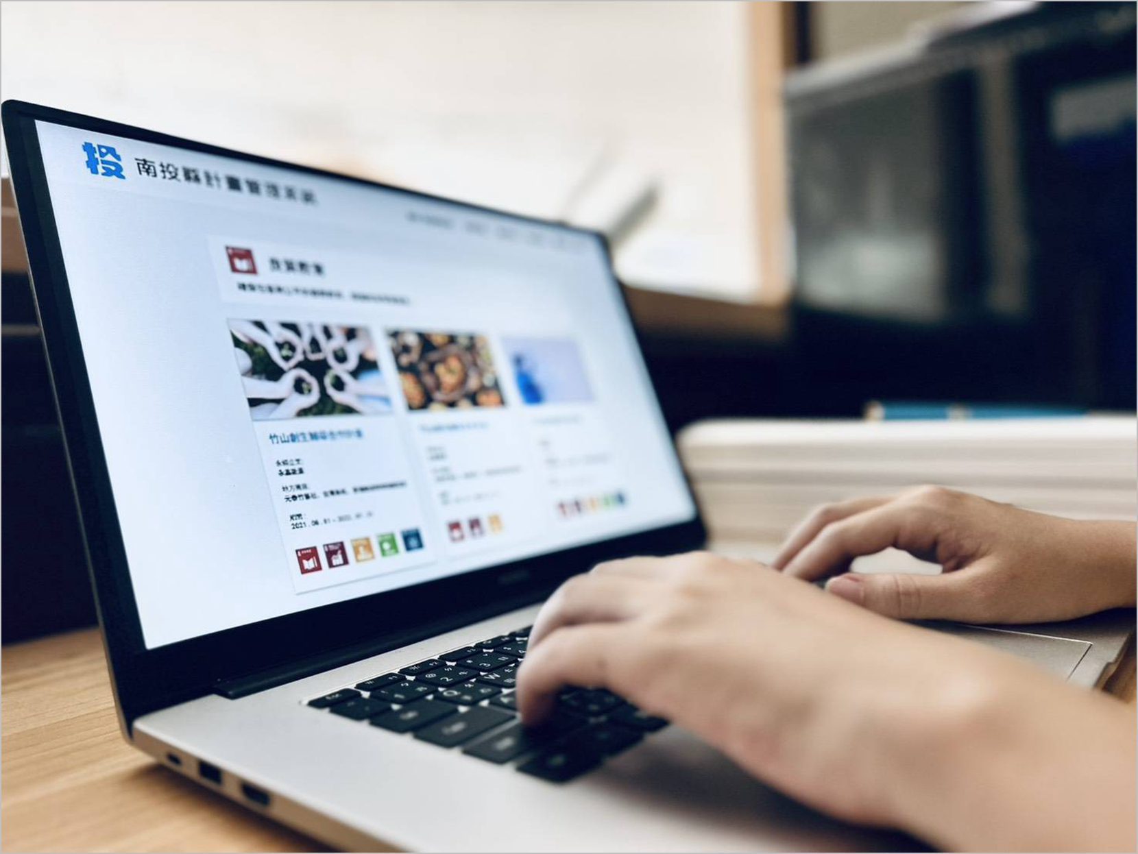 南投縣啟用AI數位管理系統　打造永續治理與智慧決策新模式