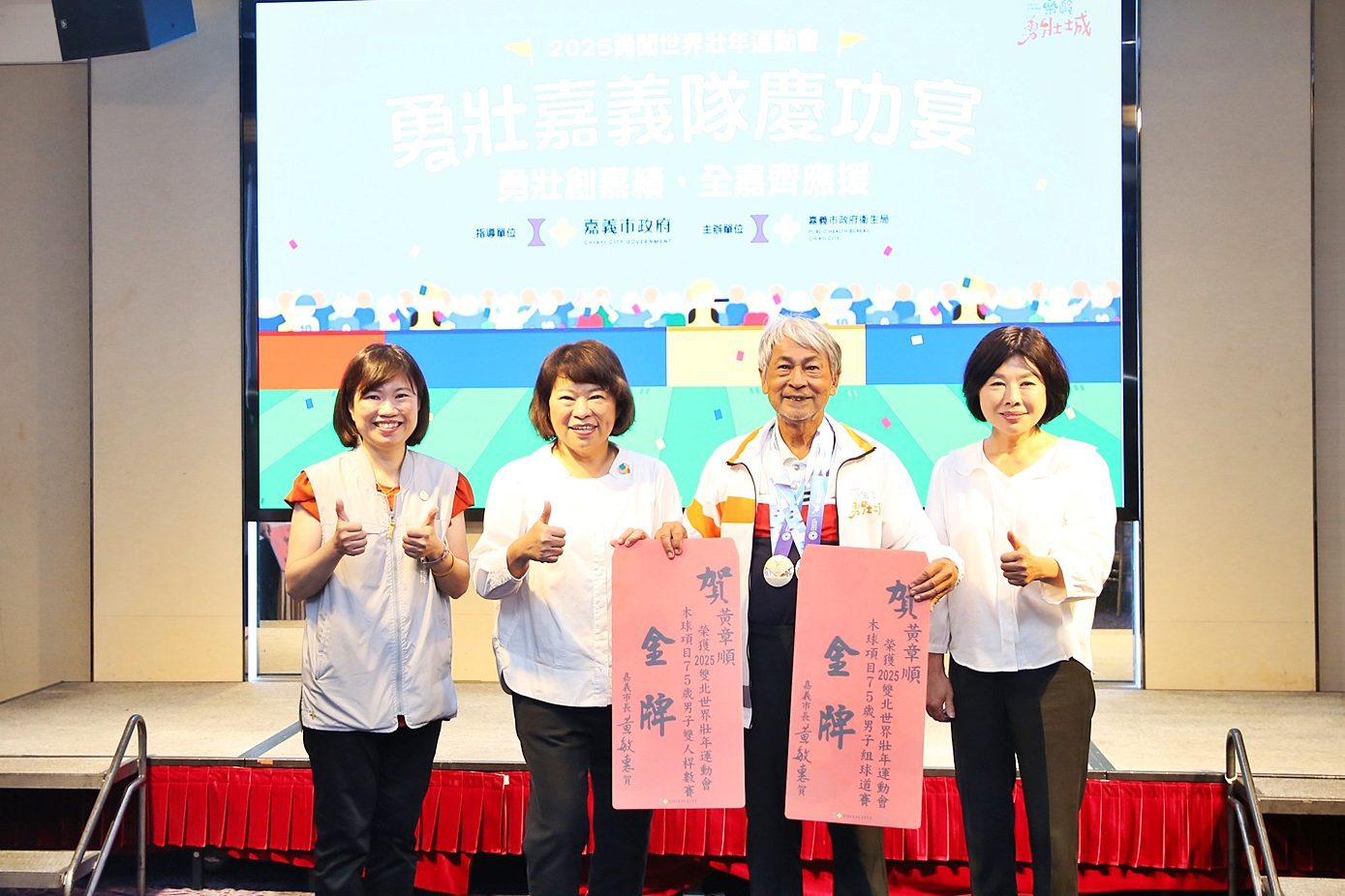 世壯運嘉義隊奪21牌風光返鄉　黃敏惠頒獎金肯定勇壯實力