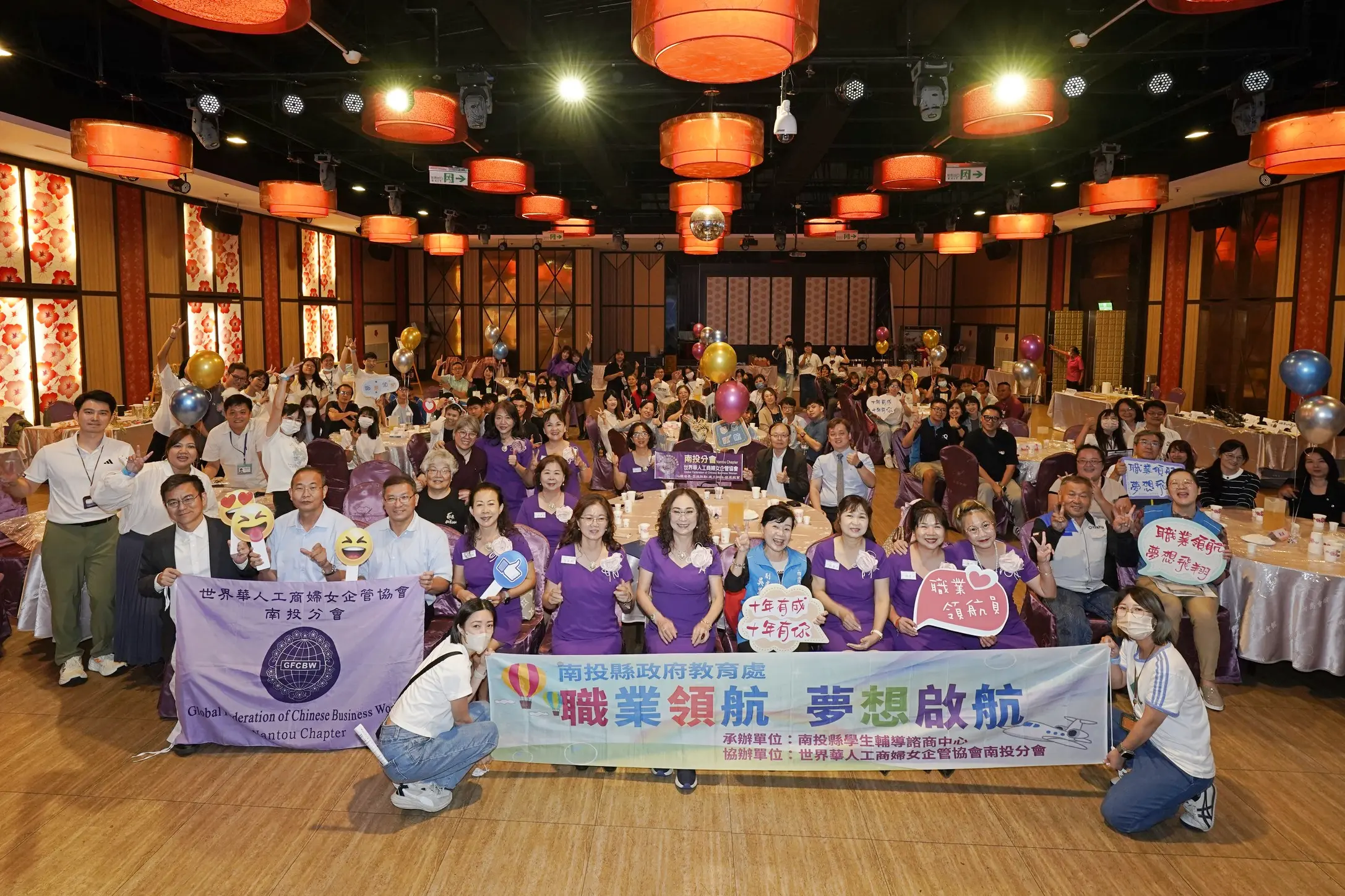 十年領航育才夢　南投學子秀成果