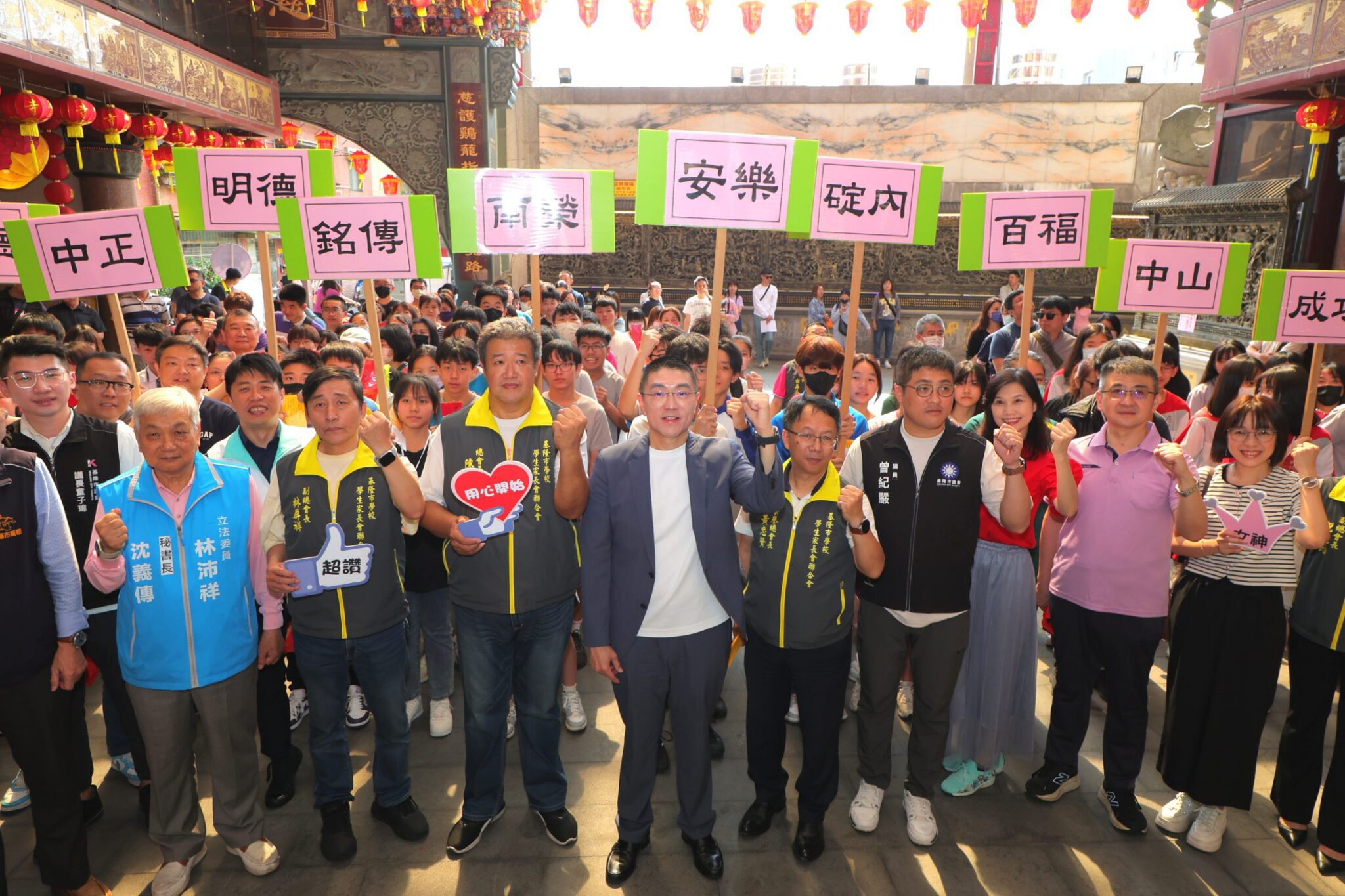 基隆考生齊聚慈雲寺 謝國樑祈願學子會考金榜題名 基隆考生齊聚慈雲寺 謝國樑祈願學子會考金榜題名