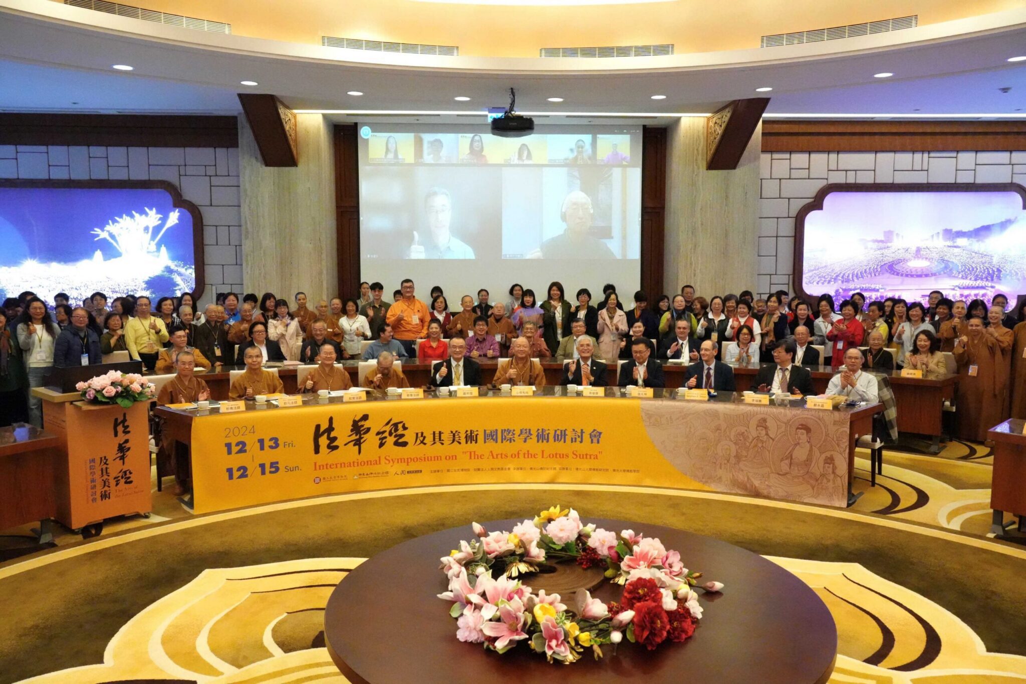 故宮與佛館合辦《法華經》特展 42件精品再現佛教藝術之美 故宮與佛館合辦《法華經》特展 42件精品再現佛教藝術之美