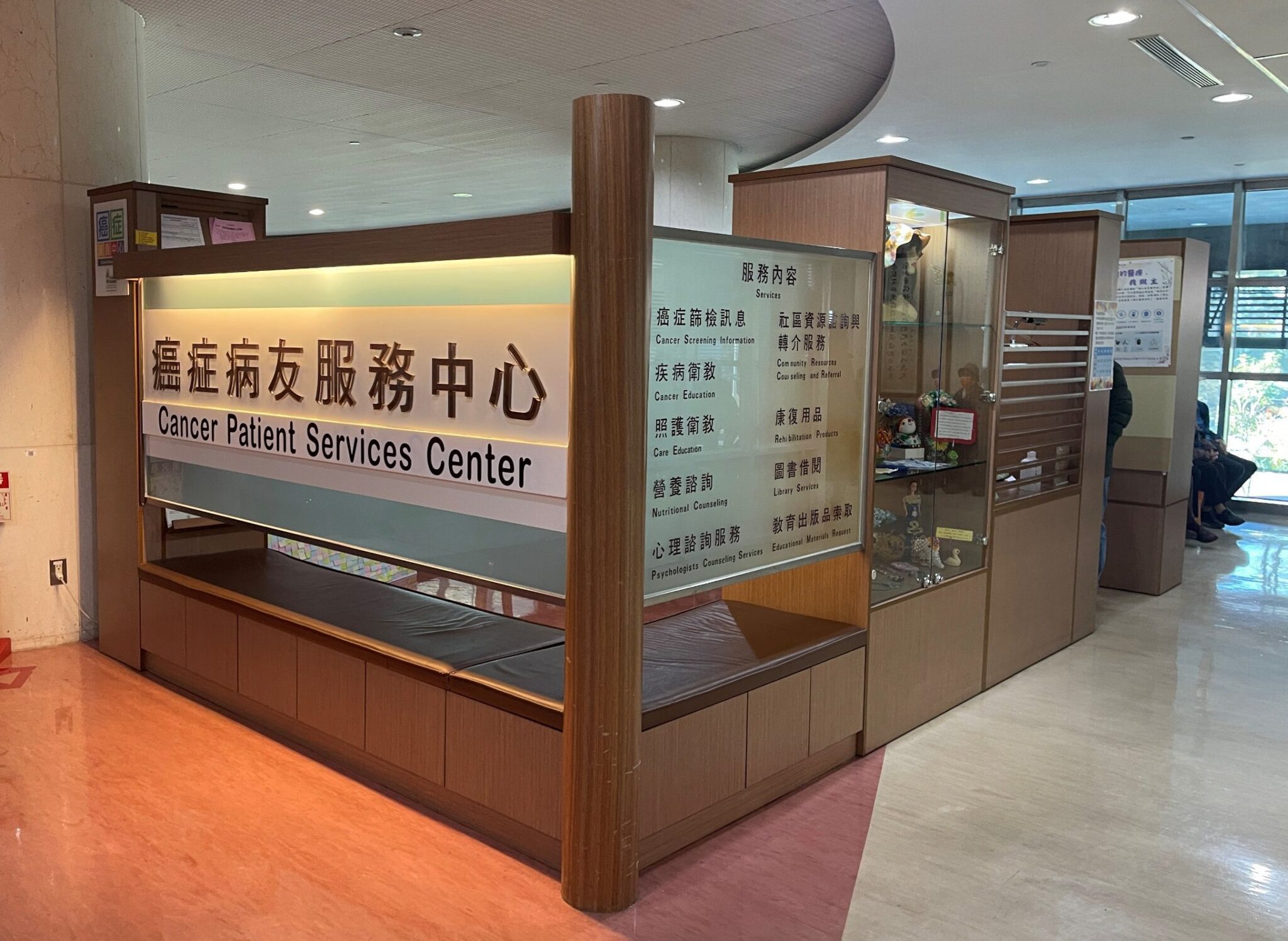 嘉基勇奪癌症診療「優等」殊榮 全國僅兩家 嘉基勇奪癌症診療「優等」殊榮 全國僅兩家