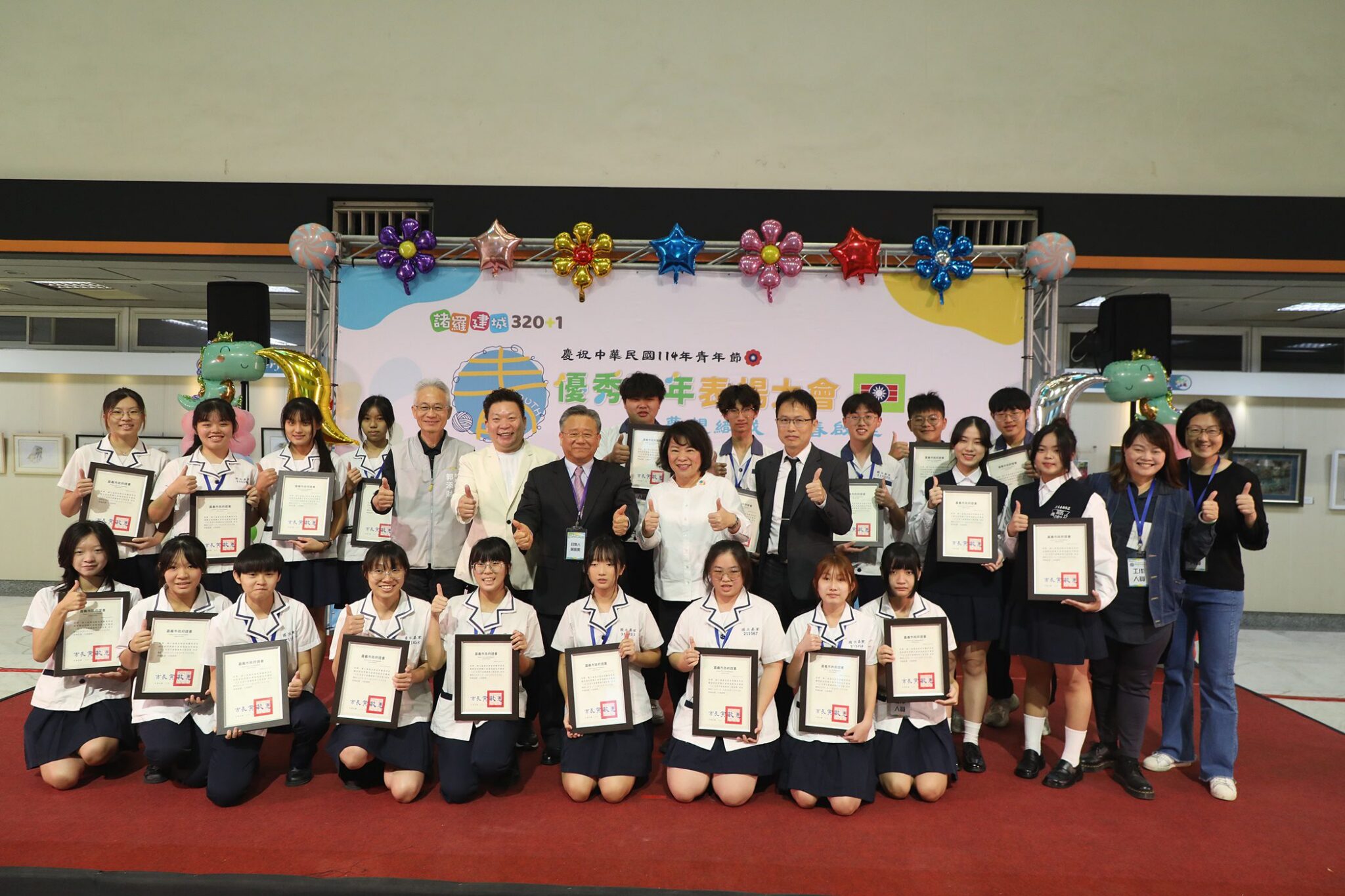 嘉義青年節表揚大會　黃敏惠期盼青年發揮影響力