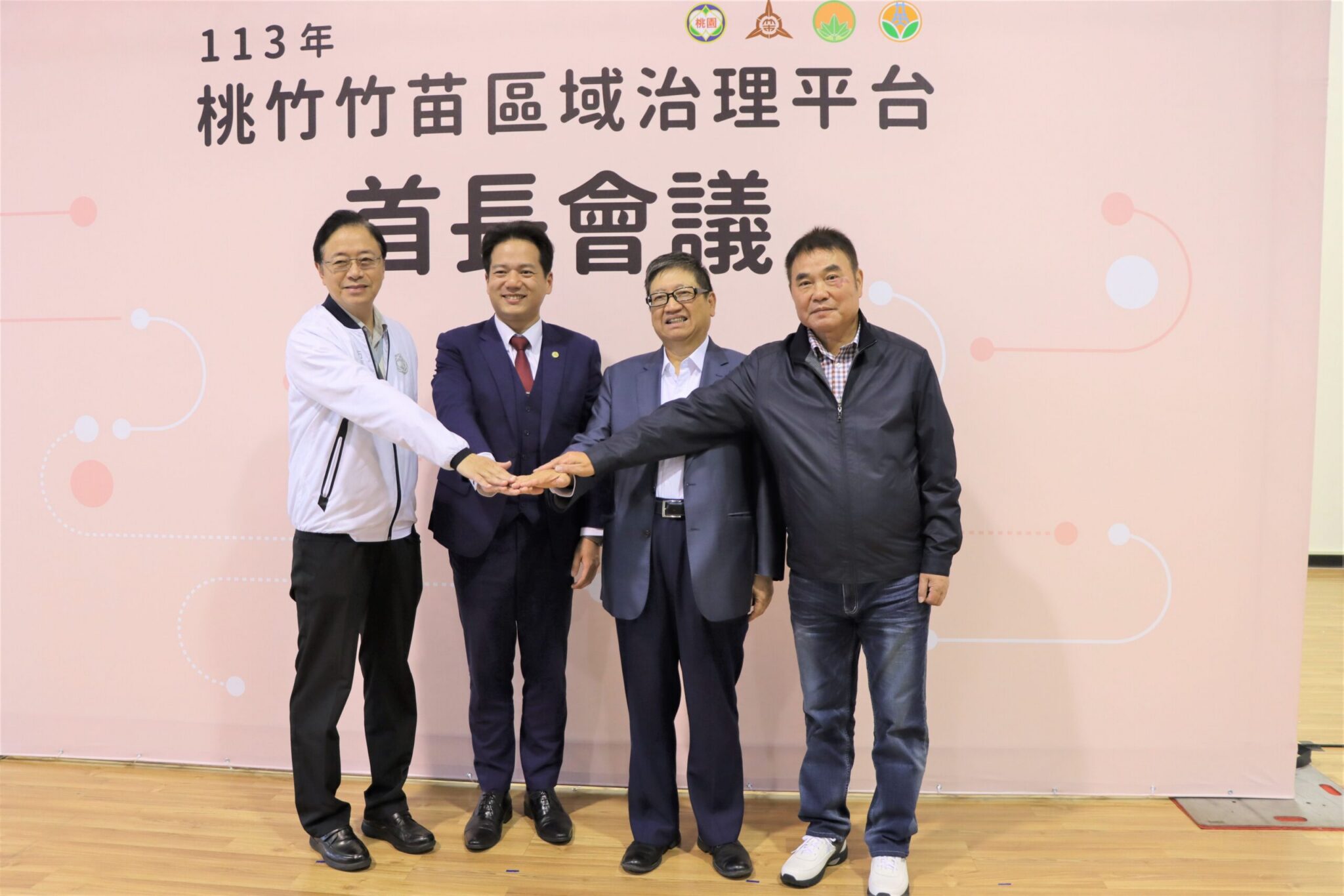 桃竹竹苗首長共商關稅因應　力保苗栗產業命脈