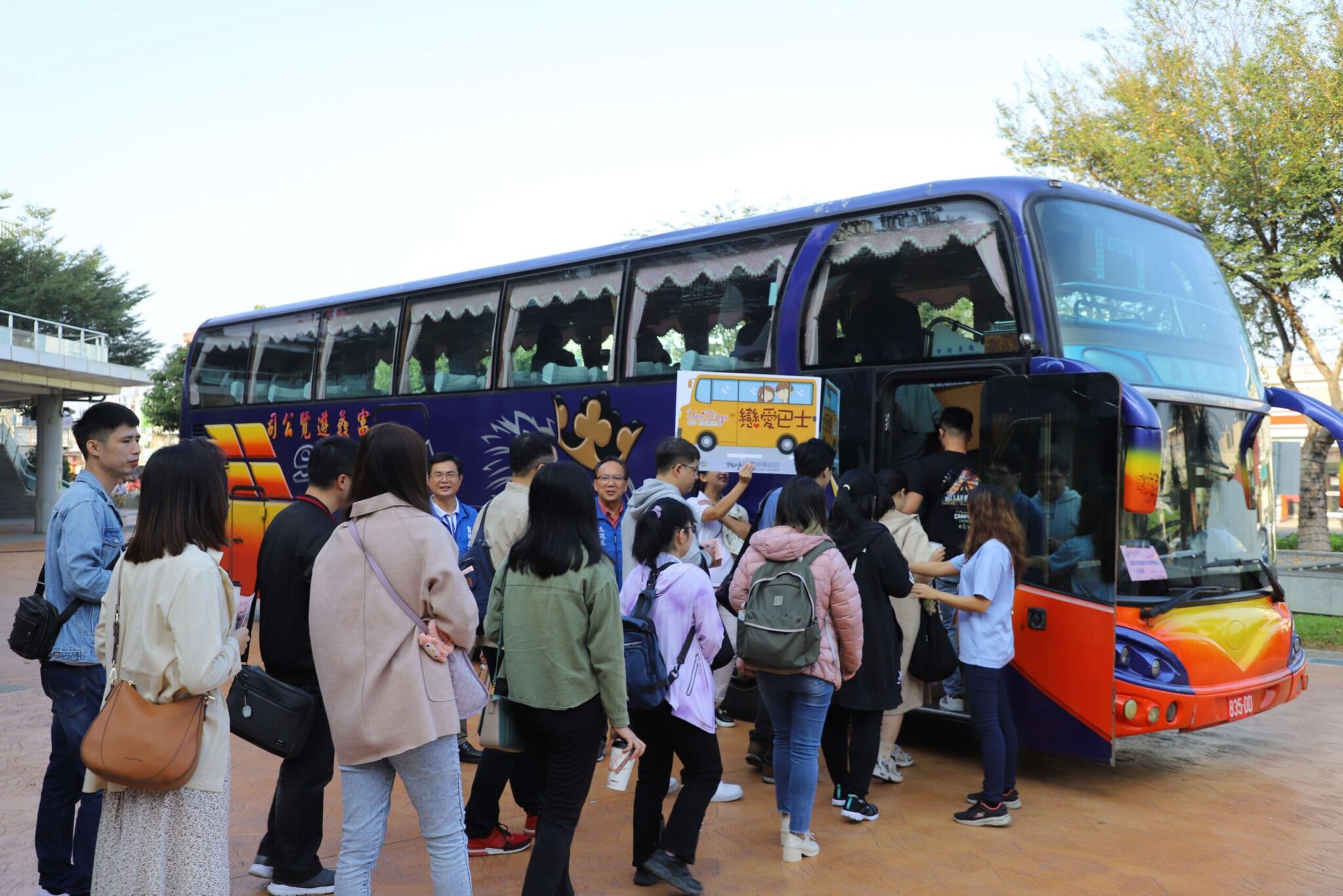 單身注意！浪漫行程開跑　雲林牽線幫你找到對的人