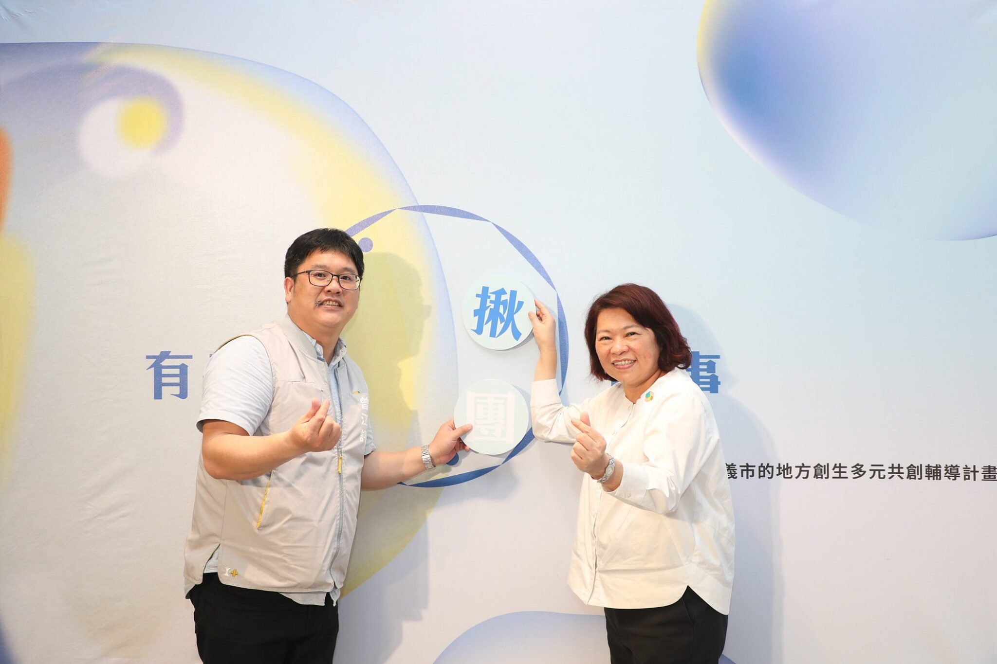 黃敏惠號召青年加入地方創生 嘉義以設計力打造創新小城 黃敏惠號召青年加入地方創生 嘉義以設計力打造創新小城