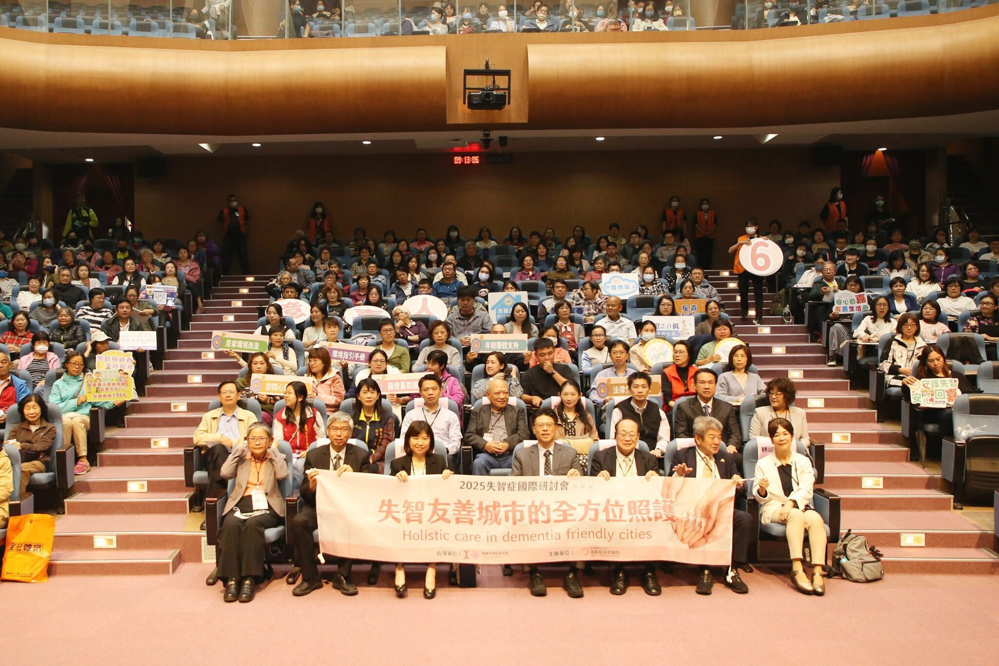 嘉義市首創「憶嘉人六支箭」照護方案　引領失智友善城市新典範