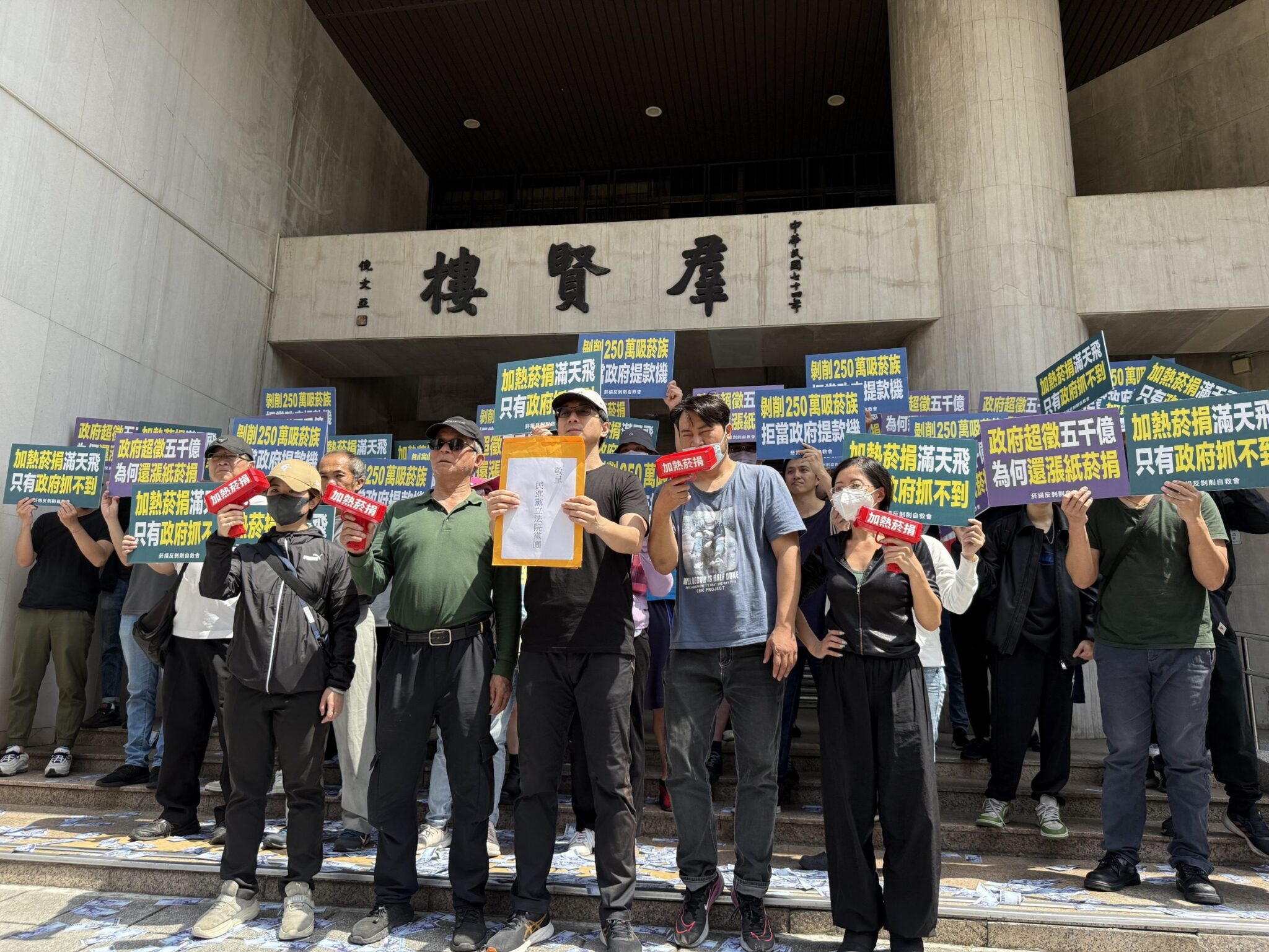 政府超徵稅還要漲菸捐　吸菸族上街頭拒當提款機