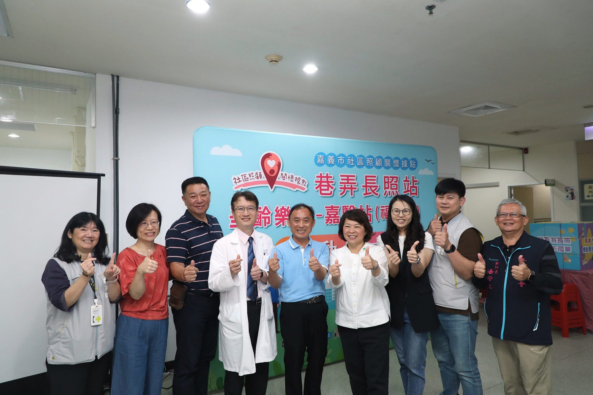 全國首創！嘉市打造「醫院參與社區照護」示範據點　擘劃世代宜居藍圖