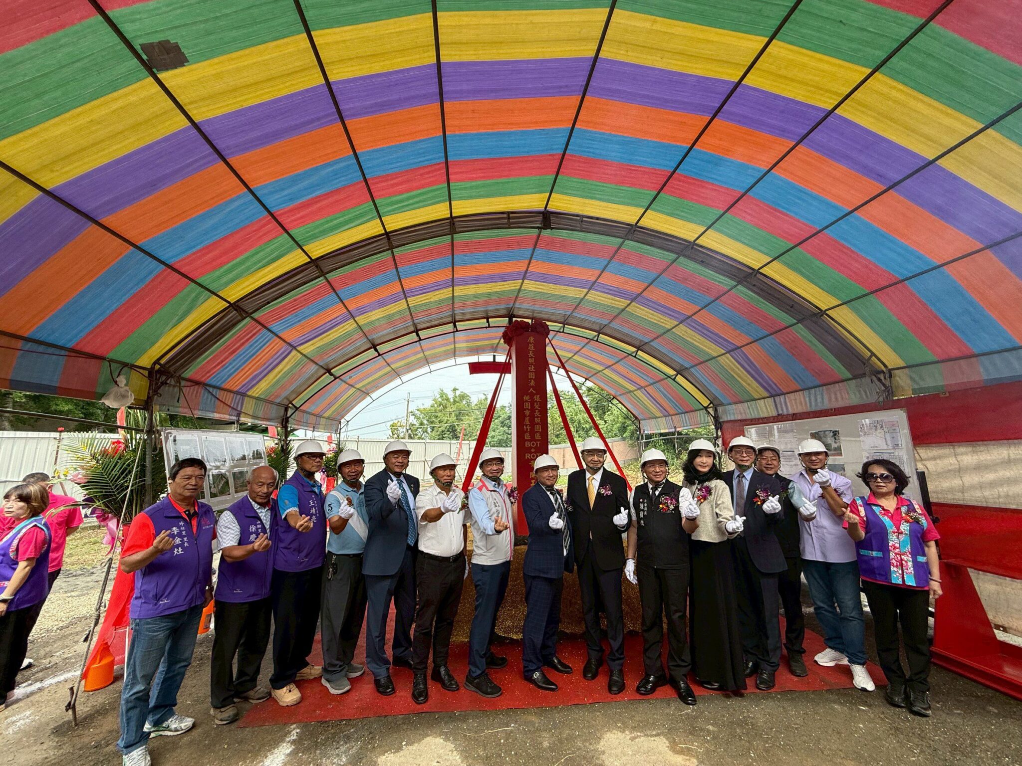 桃園銀髮照護服務更完善　康莊長照園區動土明年峻工