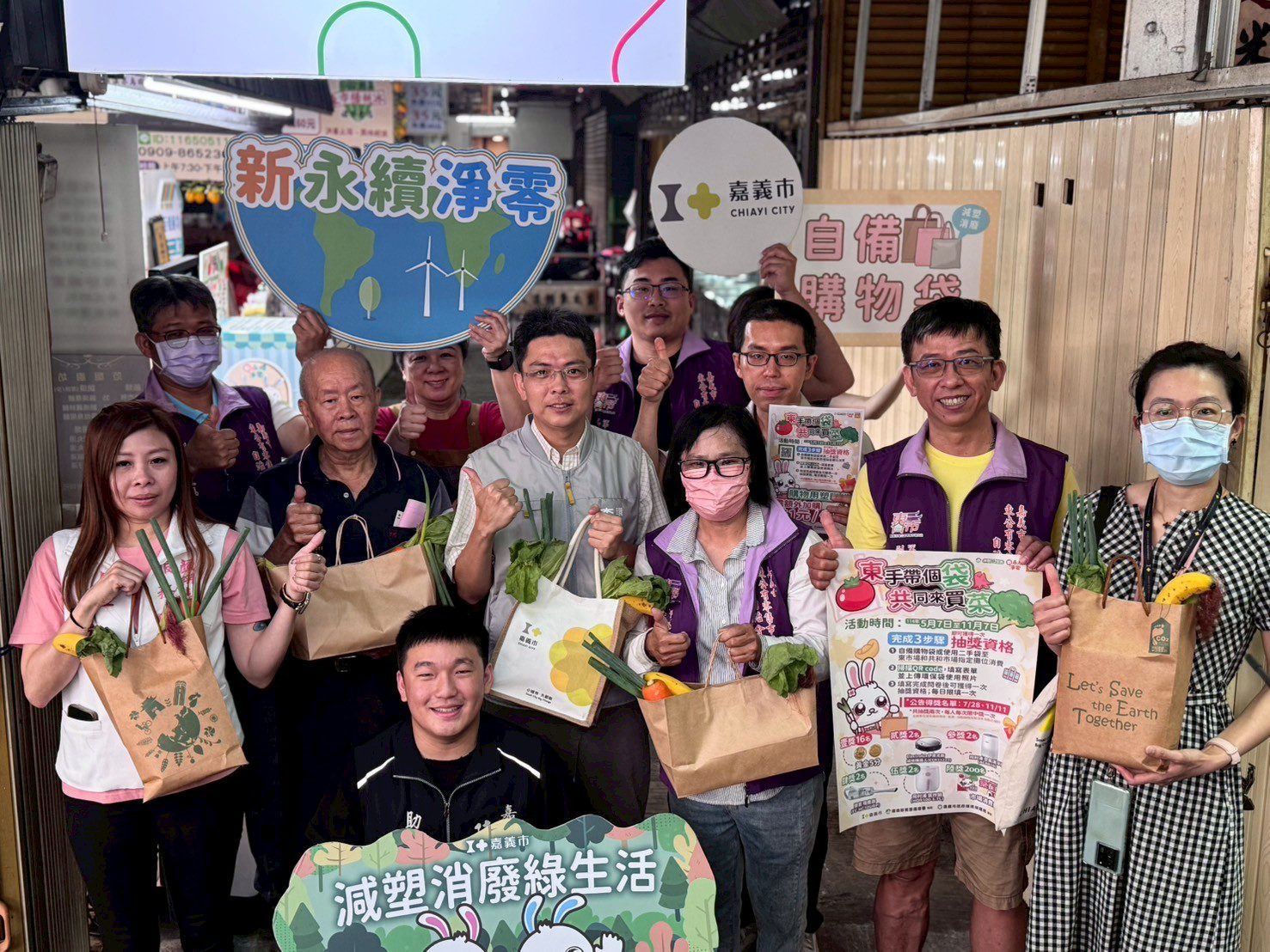 減塑也能抽黃金！快到嘉義東市場、共和市場試試手氣