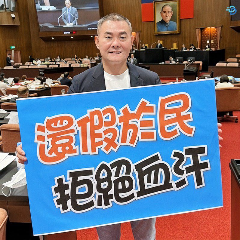 台灣總工時全球前五　丁學忠：新增5國定假日、盼減少過勞現象