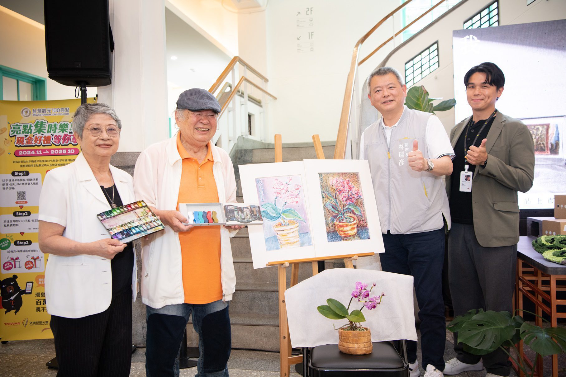 藝術融入日常　嘉美館推出三款經典畫作文創商品