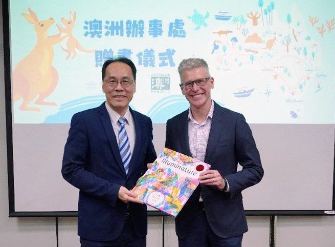 澳洲辦事處贈書北市圖　50本好書拓展兒童多元閱讀視野