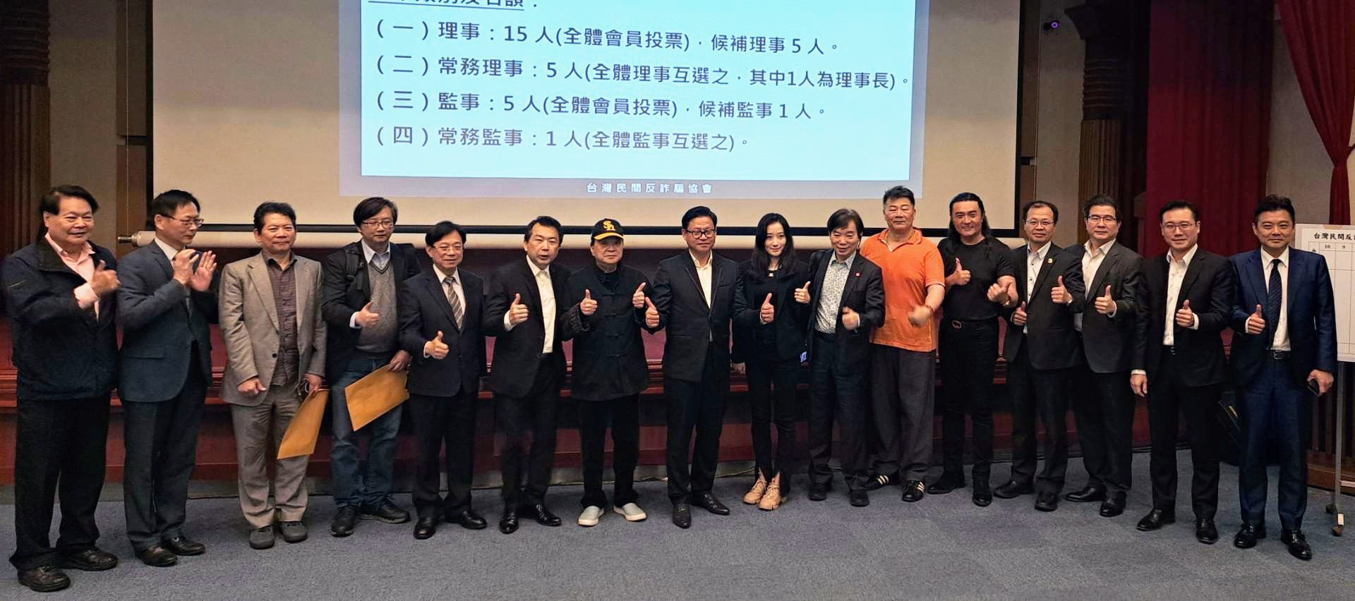 台灣民間反詐騙協會將提告臉書　呼籲被害人站出來