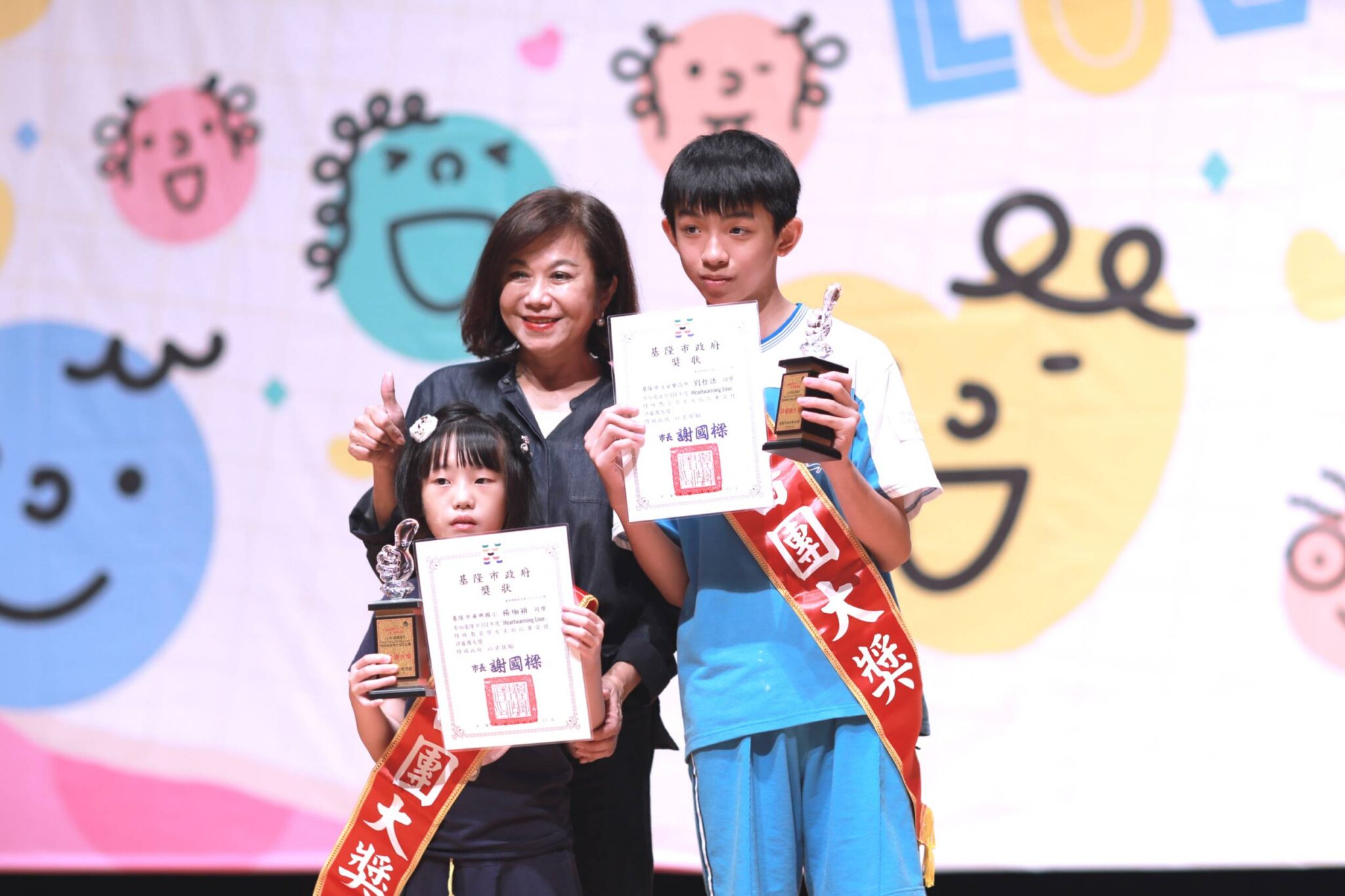 基隆特殊教育美術比賽溫馨頒獎 邱佩琳勉勵學生勇敢創作發光發熱 基隆特殊教育美術比賽溫馨頒獎 邱佩琳勉勵學生勇敢創作發光發熱
