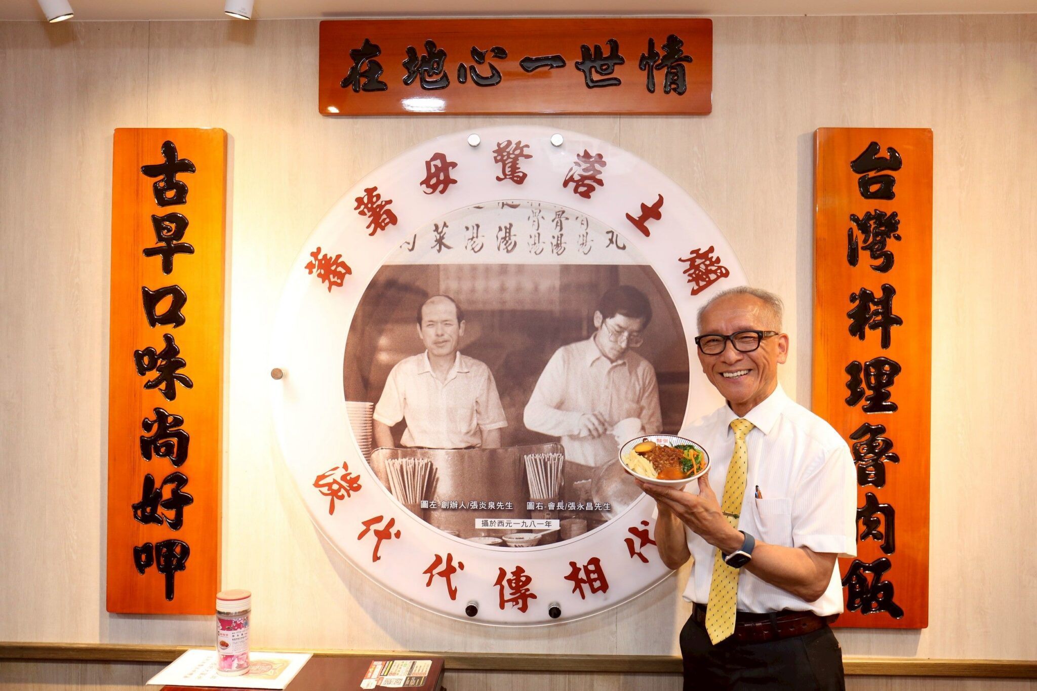 鬍鬚張發跡地巡禮　張永昌探訪寧夏夜市9大代表攤位