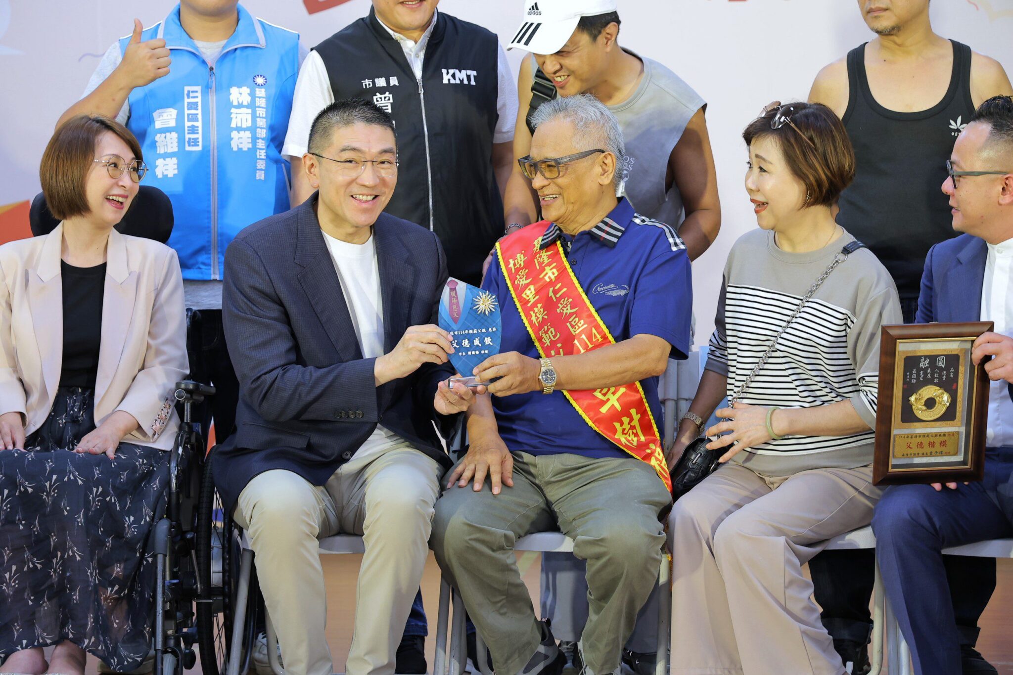 謝國樑表揚基隆仁愛區模範父親　傳遞溫馨家庭價值