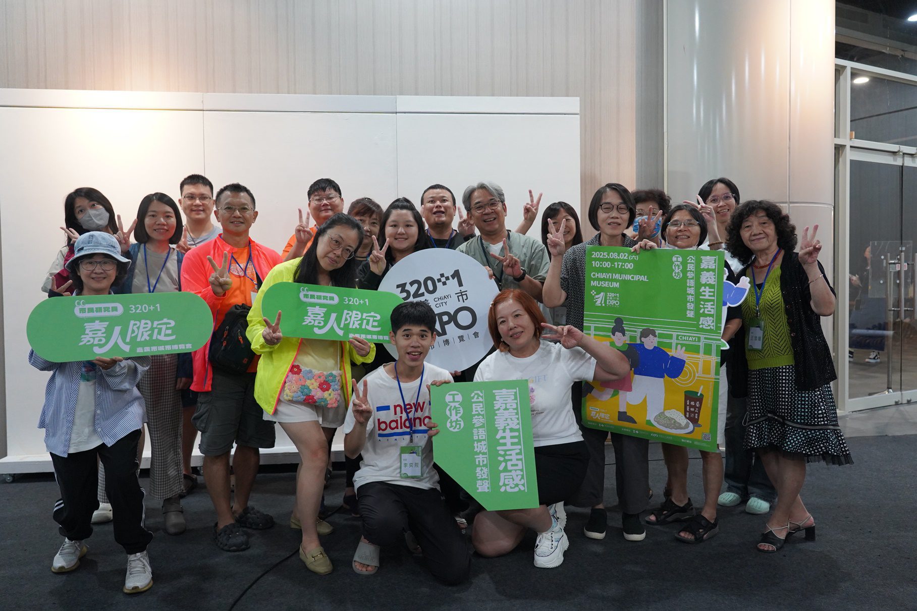 黃敏惠號召市民共創　「320+1城市博覽會」多重視角重塑嘉義印象