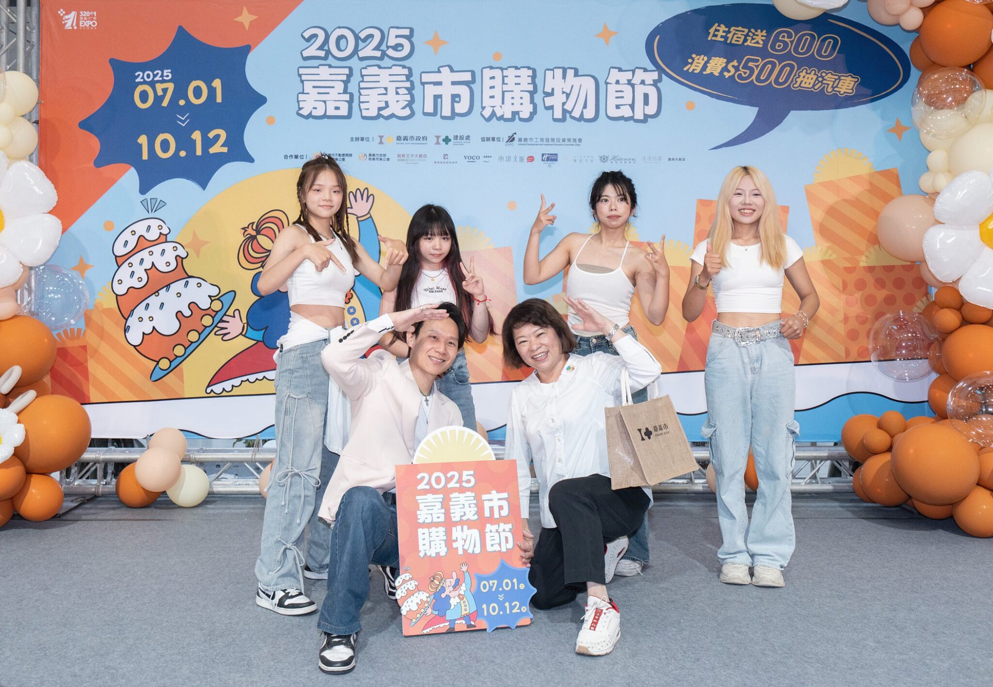 嘉義市購物節買氣爆棚　發票登錄破3億創歷年最快紀錄