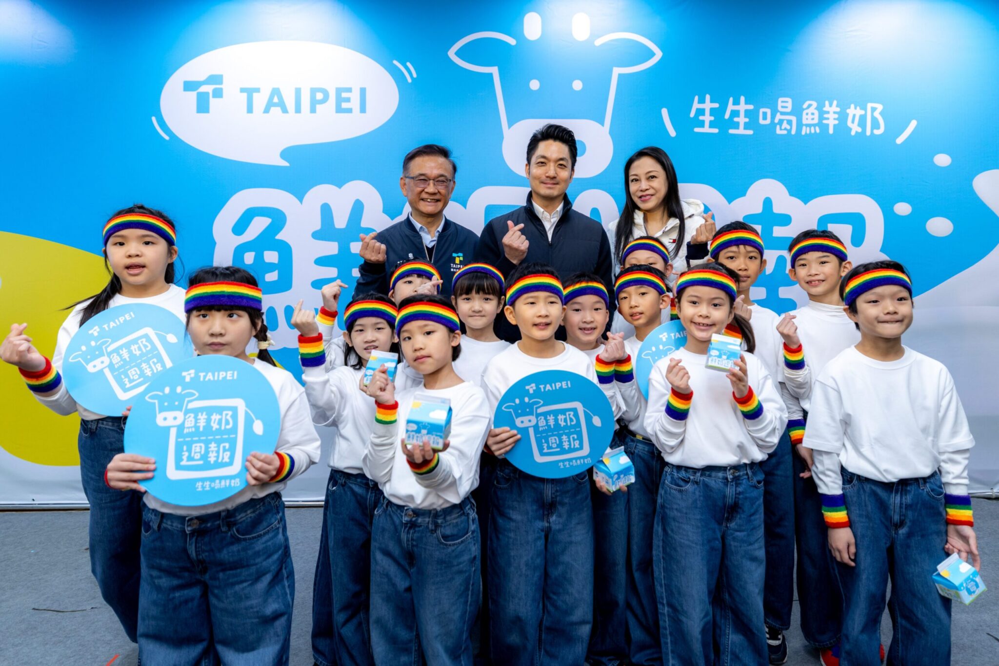 生生喝鮮奶正式啟動 北市18.4萬學童每週免費領鮮奶 生生喝鮮奶正式啟動 北市18.4萬學童每週免費領鮮奶