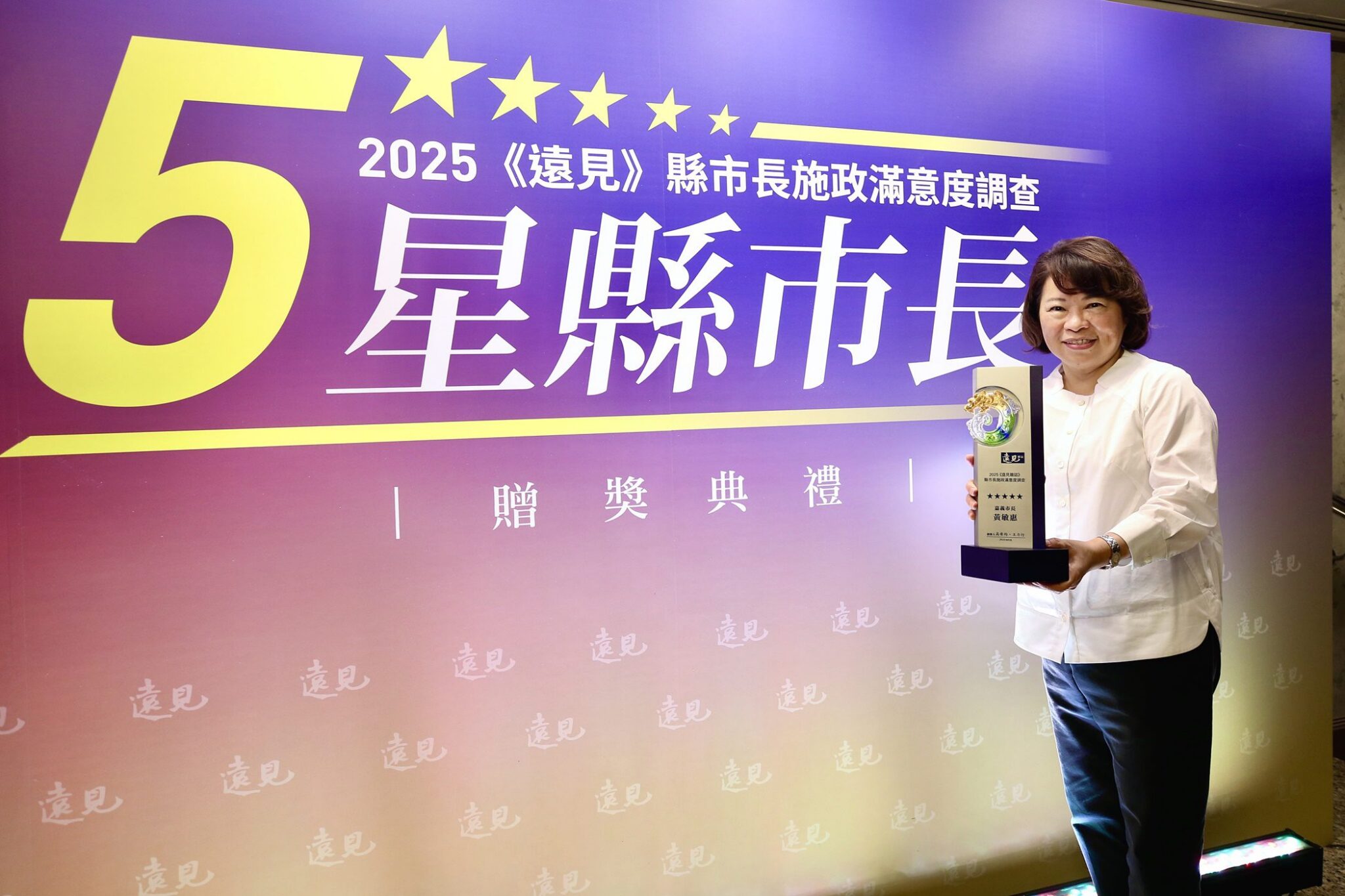 黃敏惠三度獲「五星市長」肯定　嘉義市施政滿意度全台第二