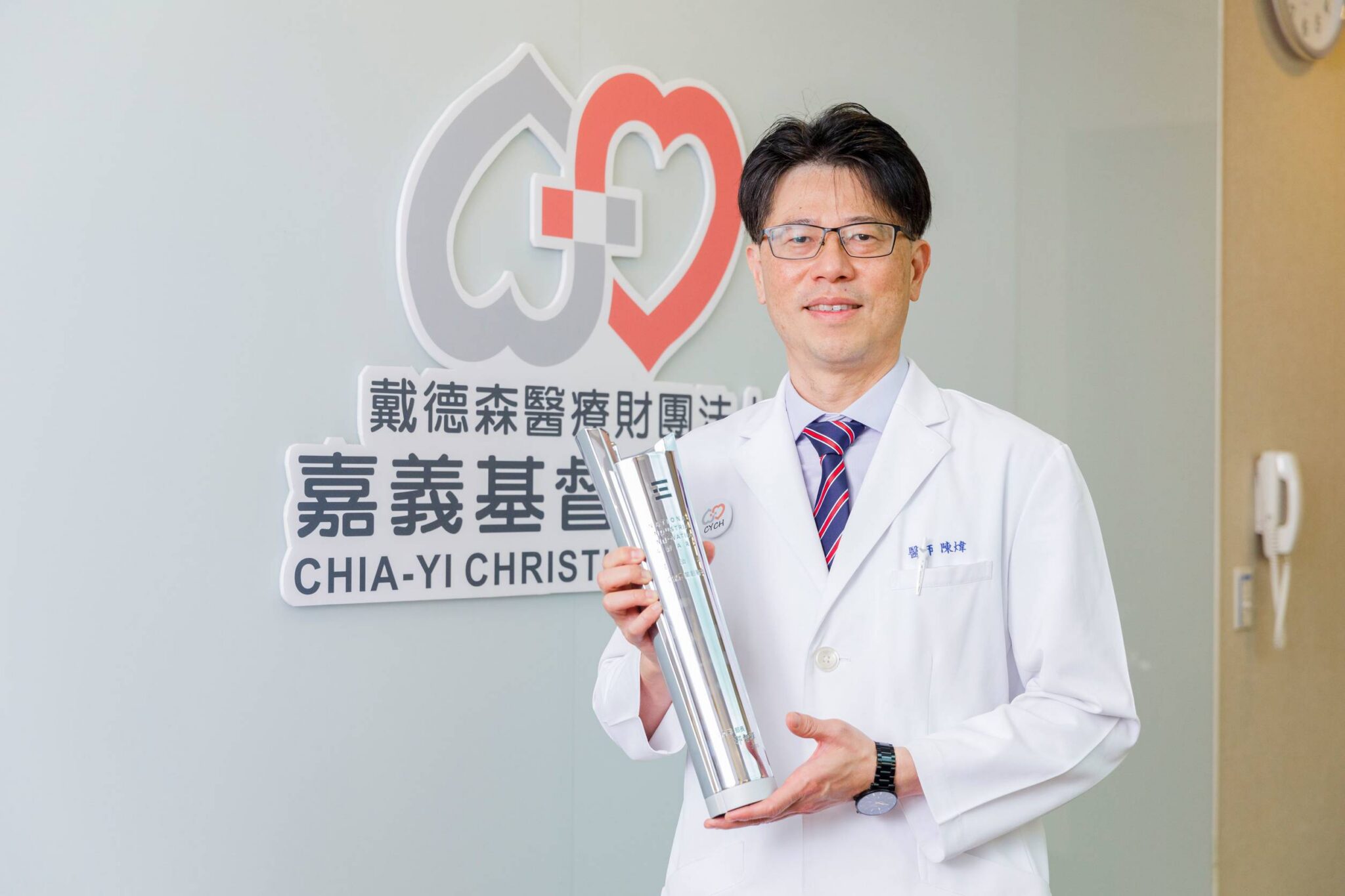 嘉義基督教醫院榮獲國家產業創新獎　展現非營利醫療創新實力