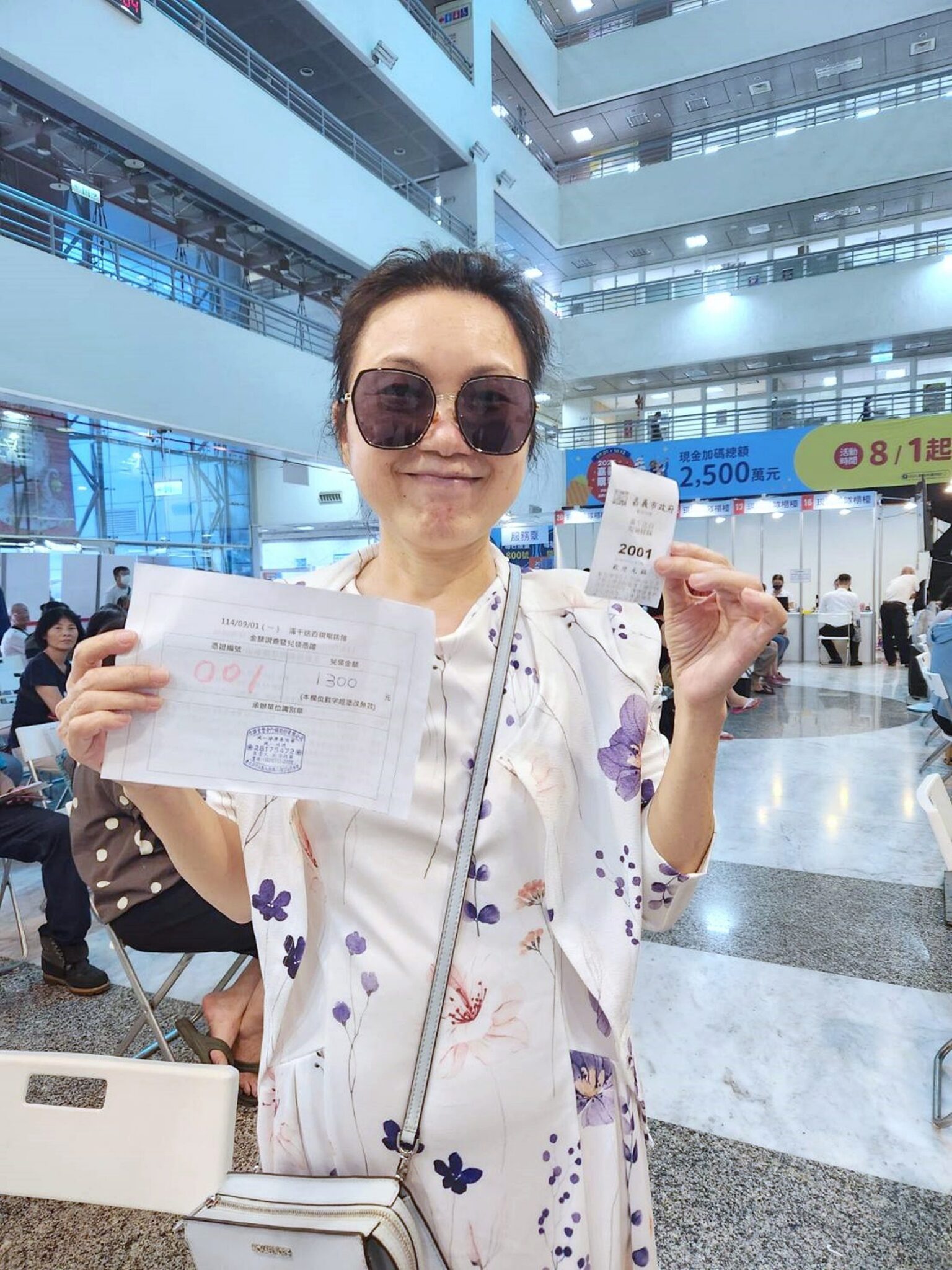 嘉義市「滿千送百」32天額滿　2,500萬元補助全數發完