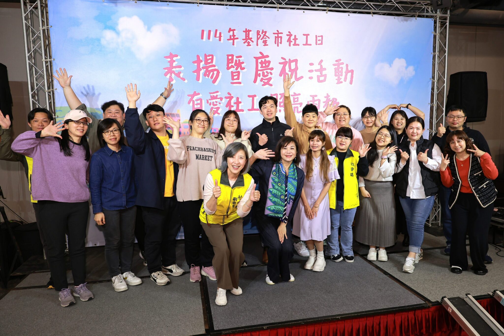 基隆表揚績優社工　推出4月專屬優惠邀全國社工嗨遊基隆