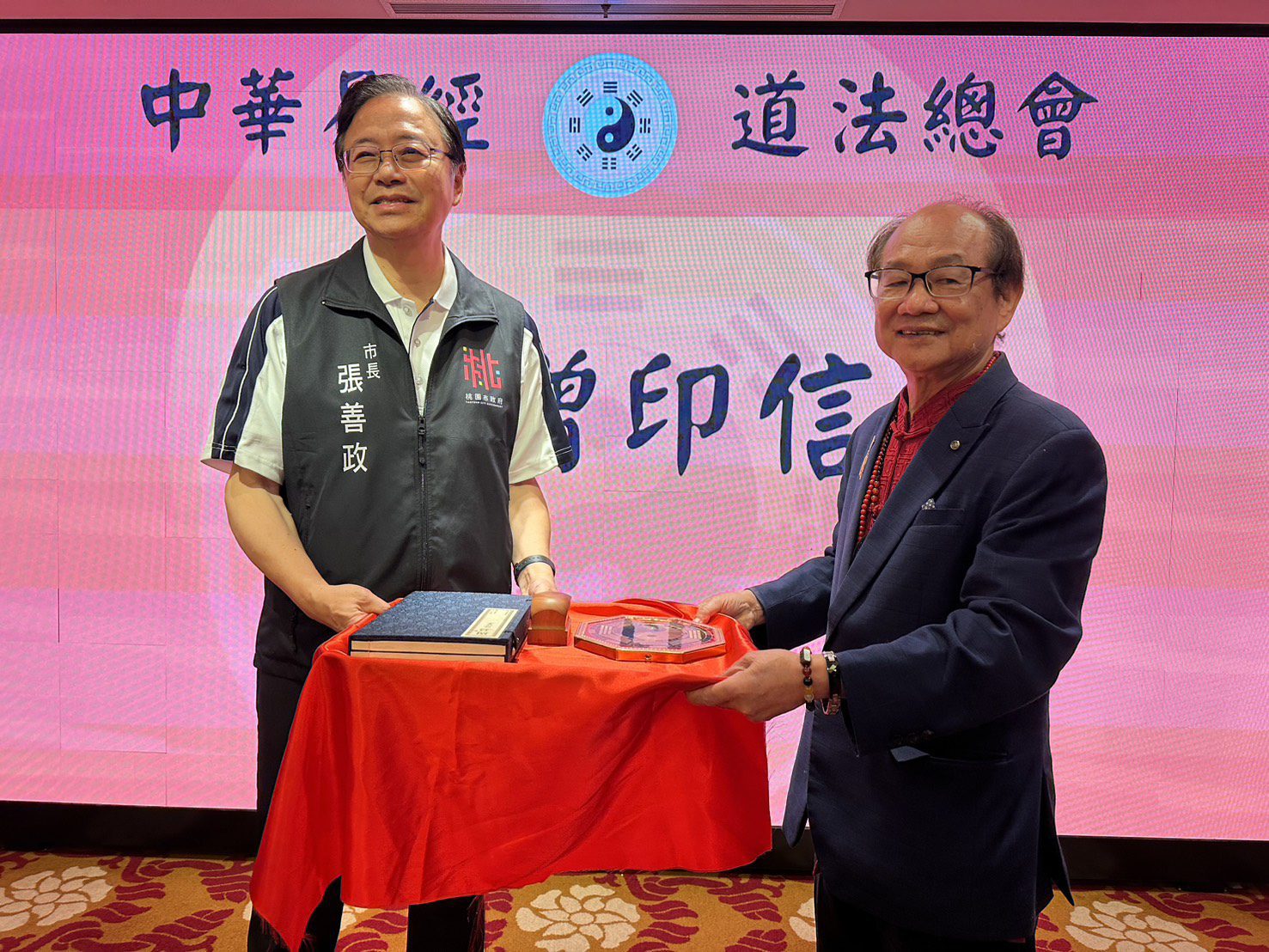 中華易經道法總會正式成立　首屆總會長林春文隆重就任