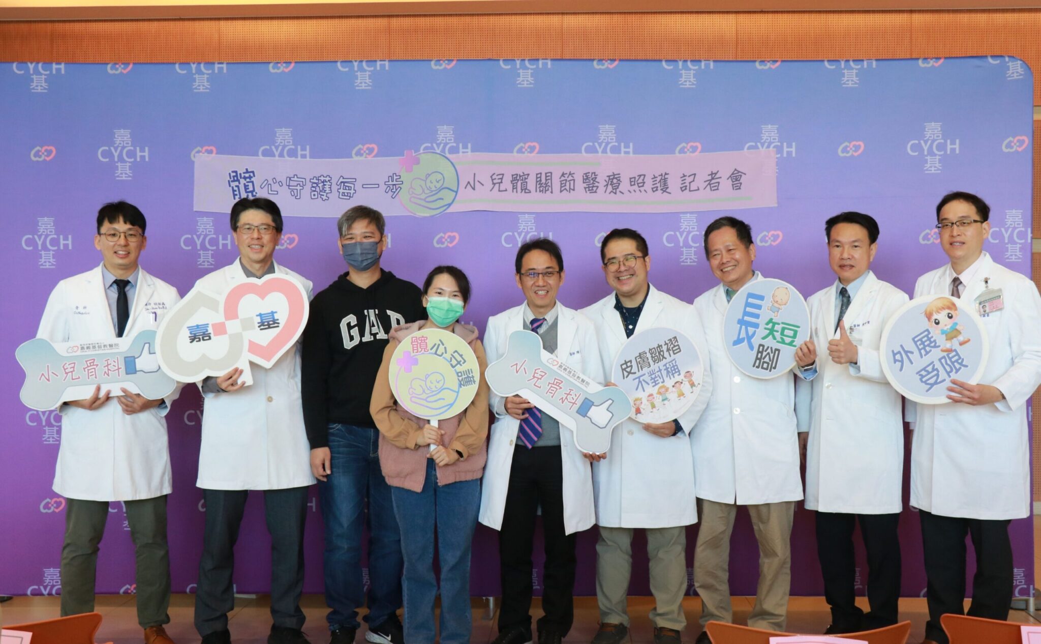 嘉基成功治療髖關節發育不良 女童重拾健康奔跑 嘉基成功治療髖關節發育不良 女童重拾健康奔跑