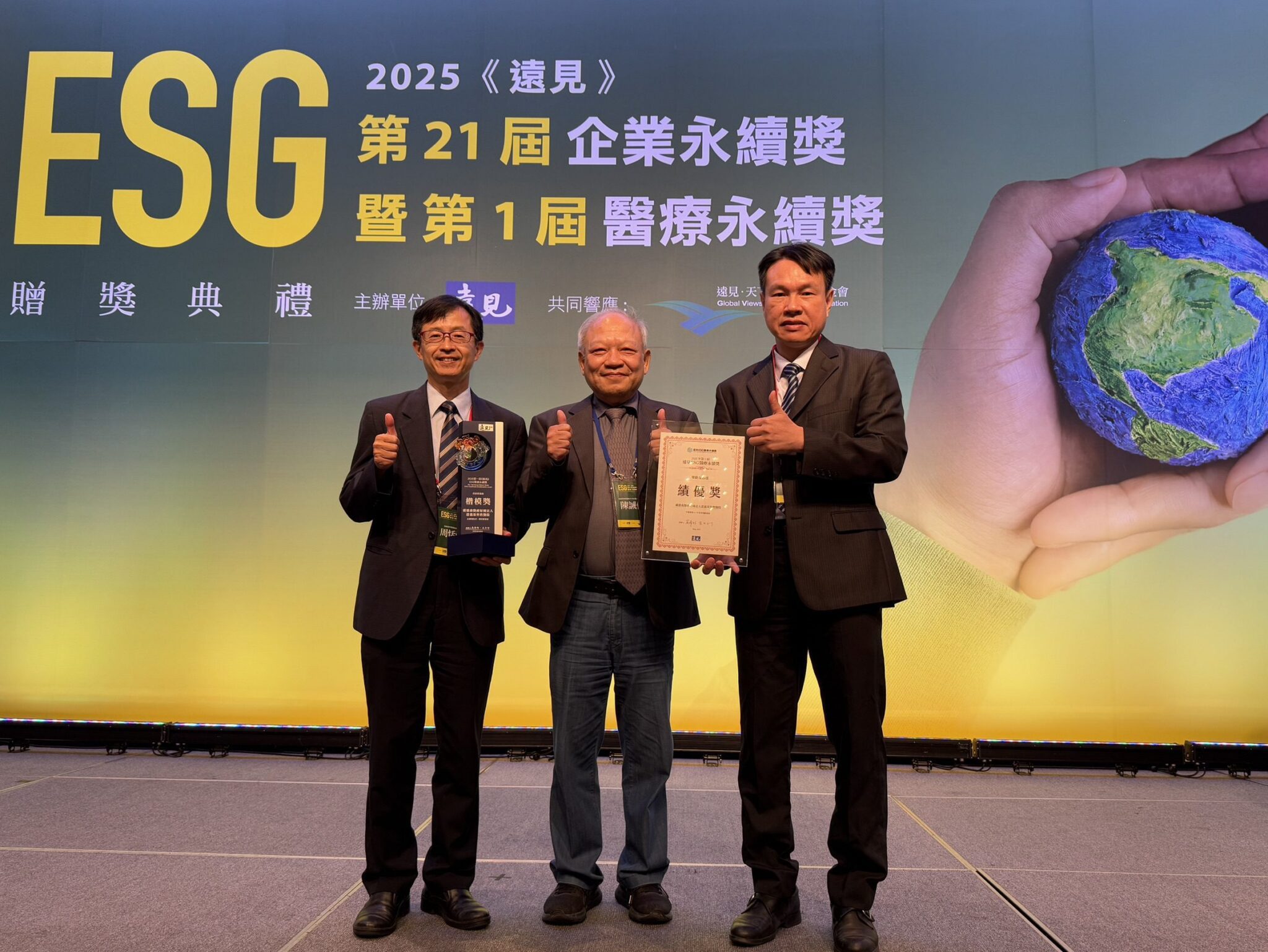 嘉義基督教醫院榮獲首屆《遠見》ESG醫療永續獎雙項肯定