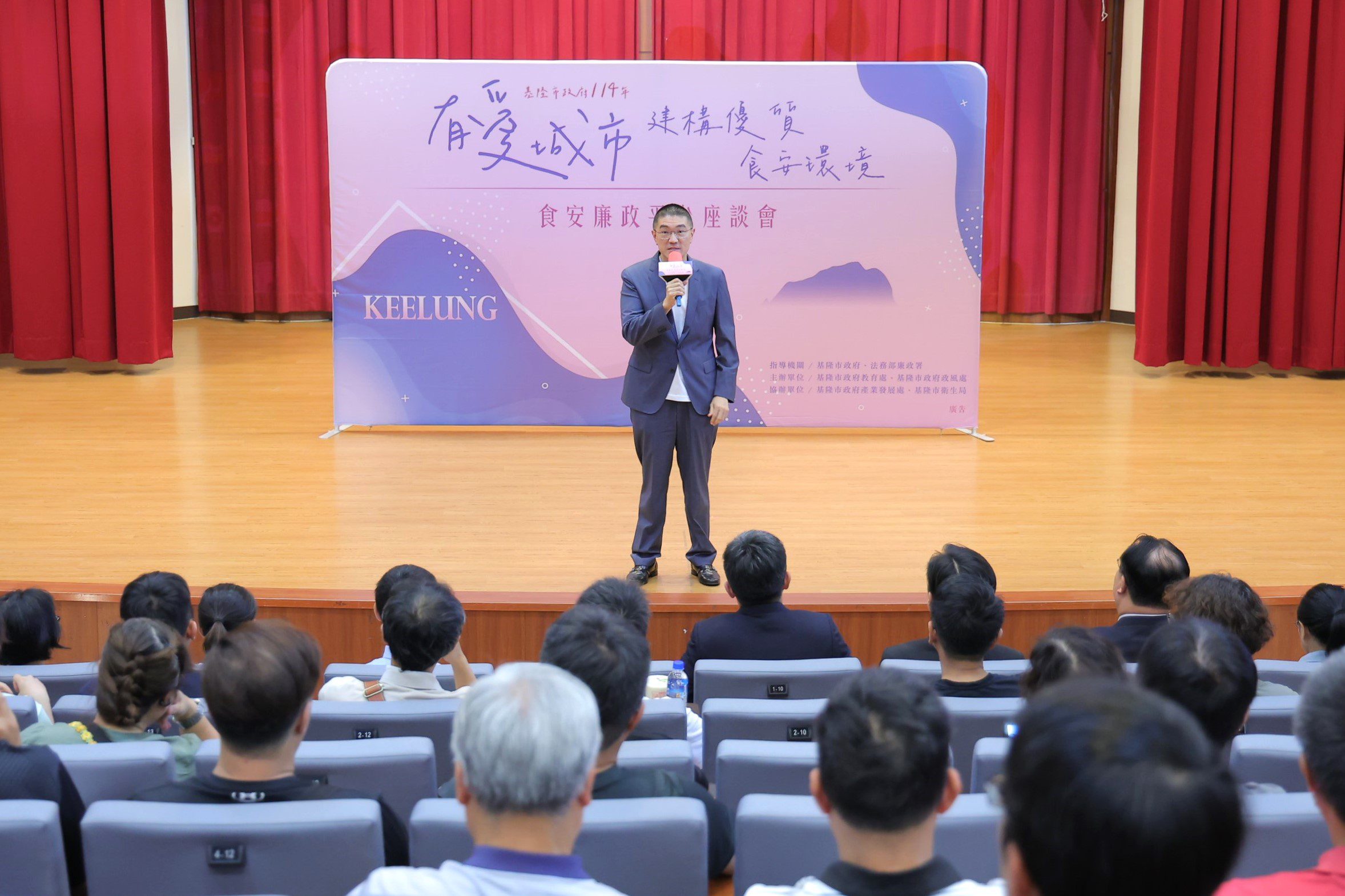 謝國樑主持基隆食安廉政平台座談　跨單位齊心守護校園午餐安全