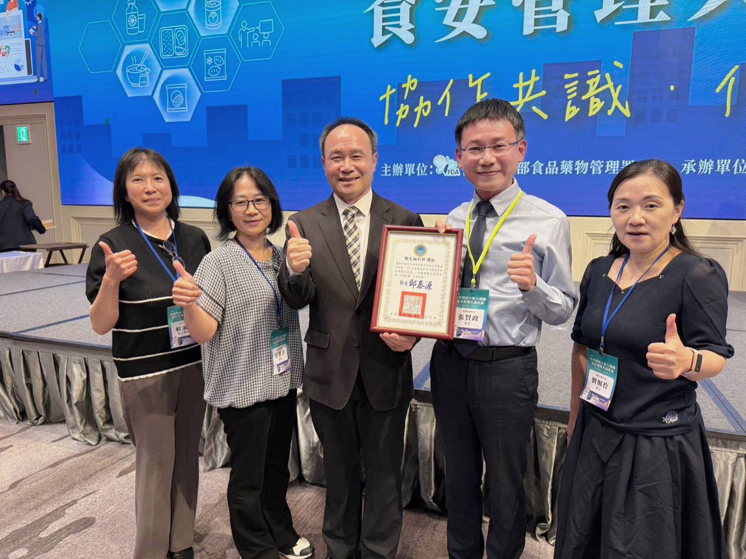 食品業自主管理成效卓著　基隆市衛生局獲衛福部頭等獎肯定
