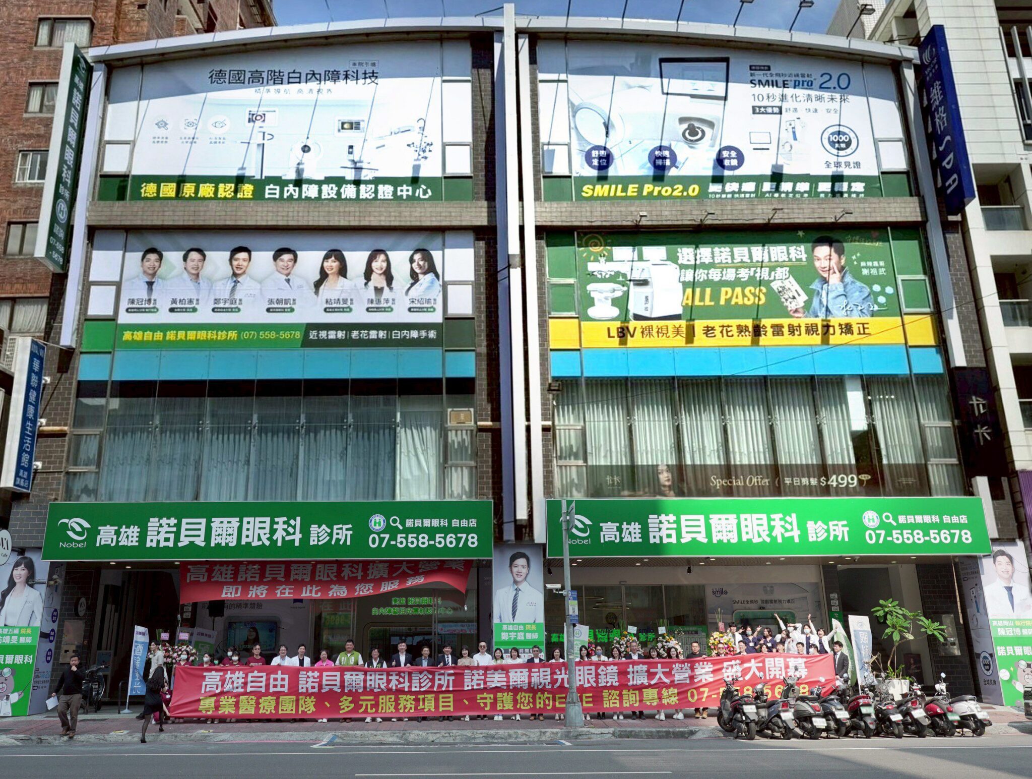 高度近視是否適合接受ICL手術？專業眼科醫師來解析適應症與安全性