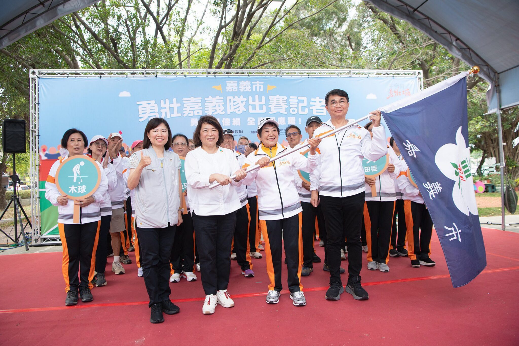 「勇壯嘉義隊」出征雙北世壯運　黃敏惠授旗84歲木球三冠王