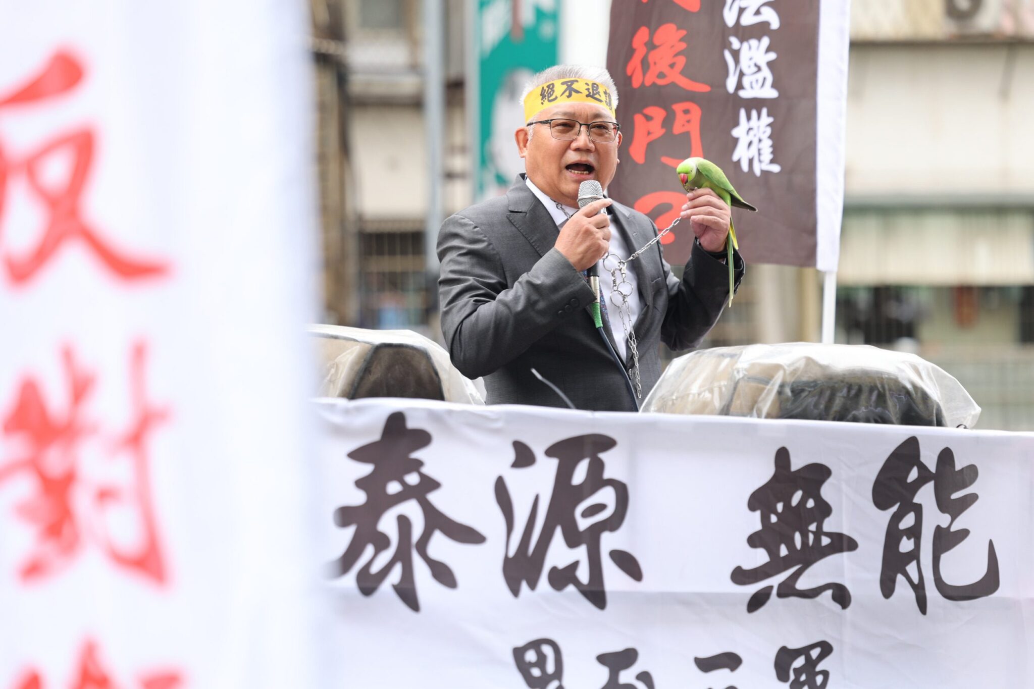 捍衛用藥安全5度抗爭 藥師公會諷邱泰源鸚鵡學舌講空話下台 捍衛用藥安全5度抗爭 藥師公會諷邱泰源鸚鵡學舌講空話下台