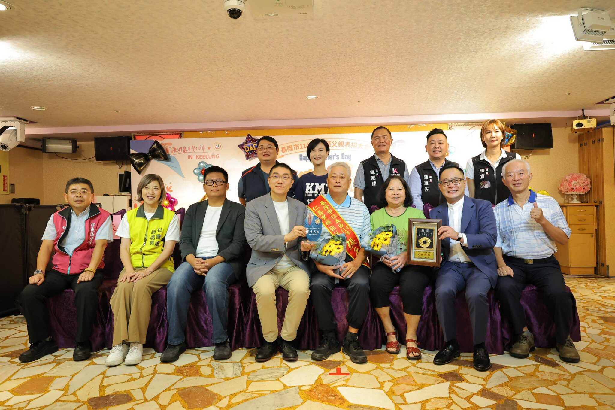謝國樑表揚信義區模範父親　感謝父愛如山撐起家的溫暖