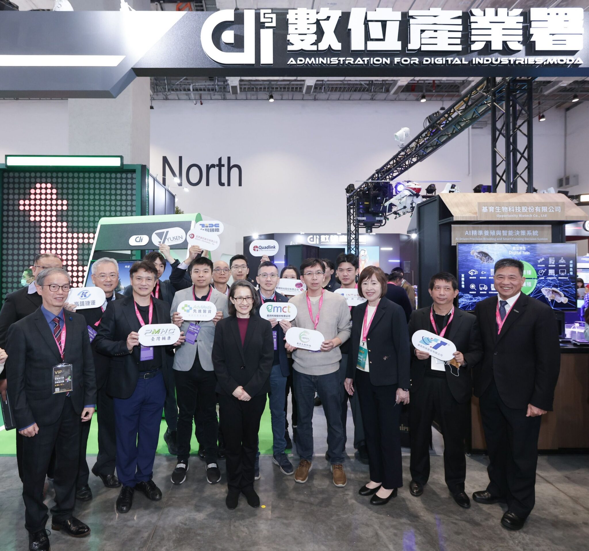 蕭美琴參觀智慧城市展　數產署主題館展現AI共生新未來