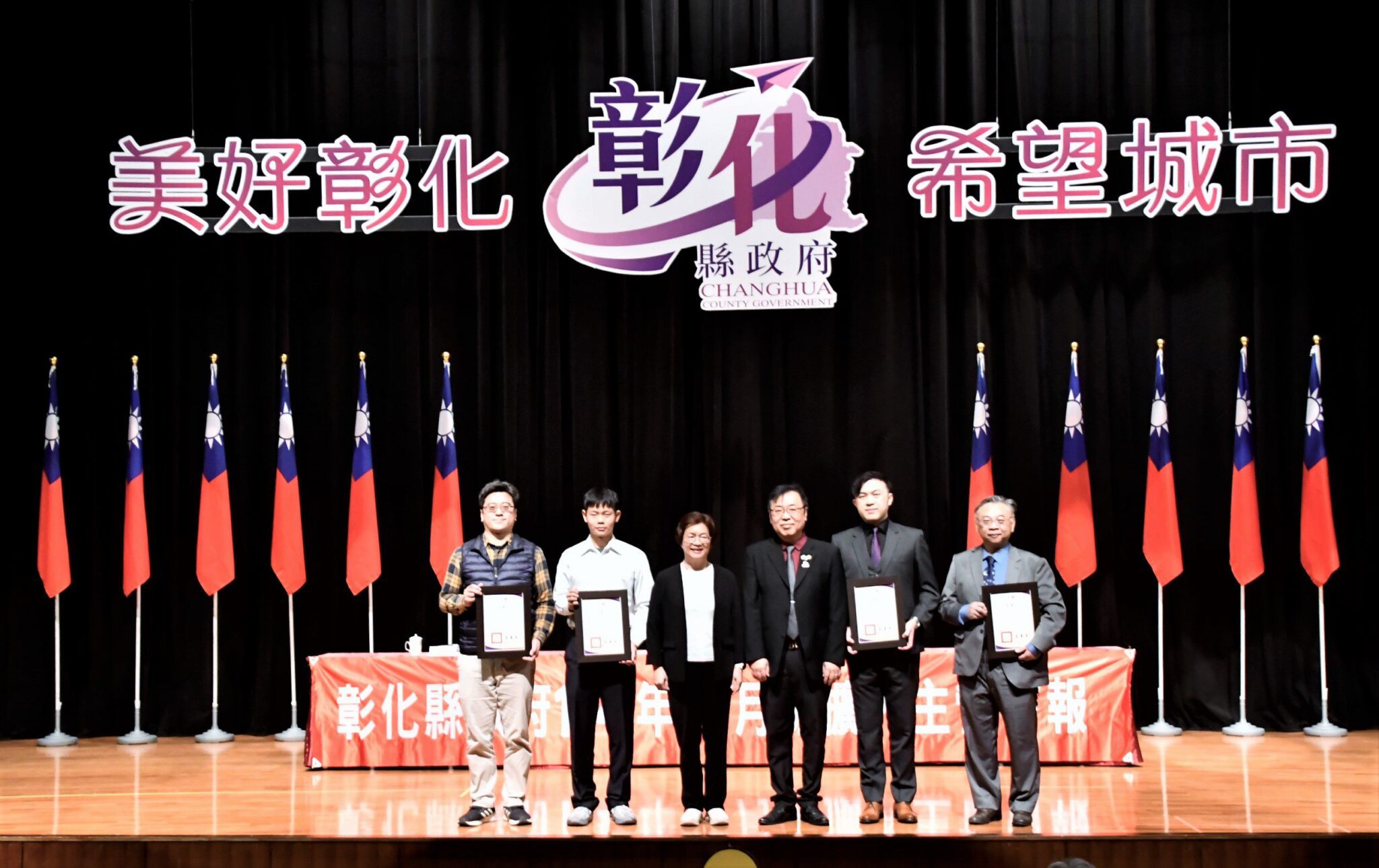 彰化發明實力大放異彩 iENA德國發明展勇奪1金2銀2銅 彰化發明實力大放異彩 iENA德國發明展勇奪1金2銀2銅