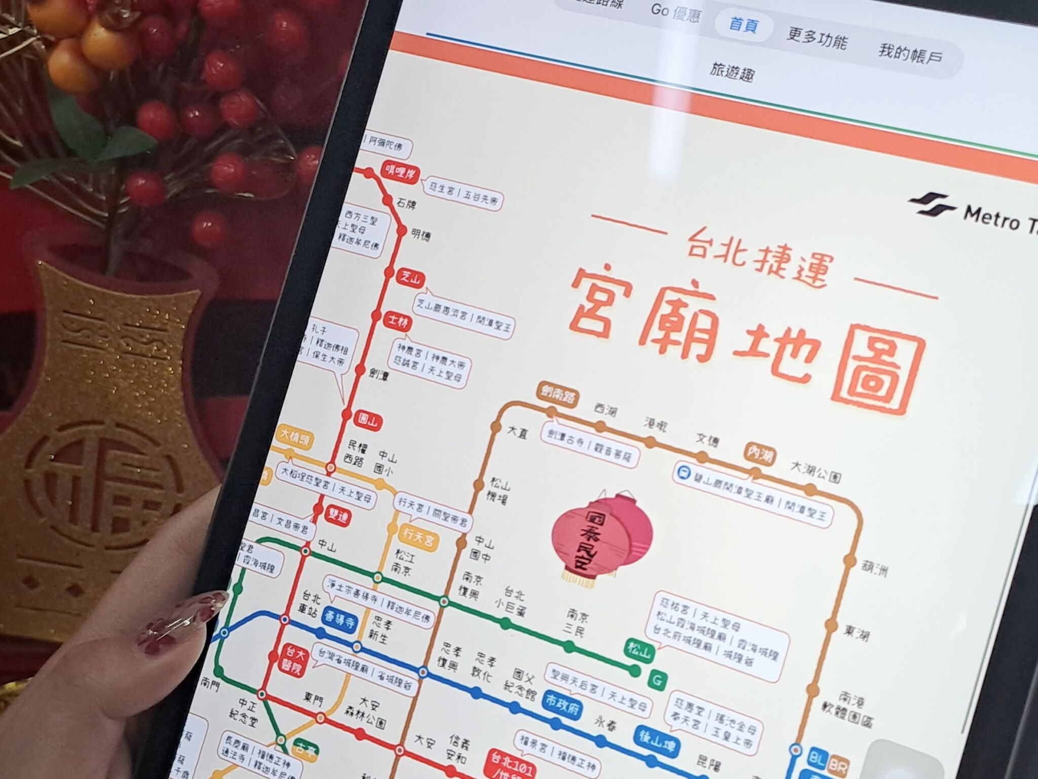 搭捷運迎春接福　沿線廟宇祈願好運連年
