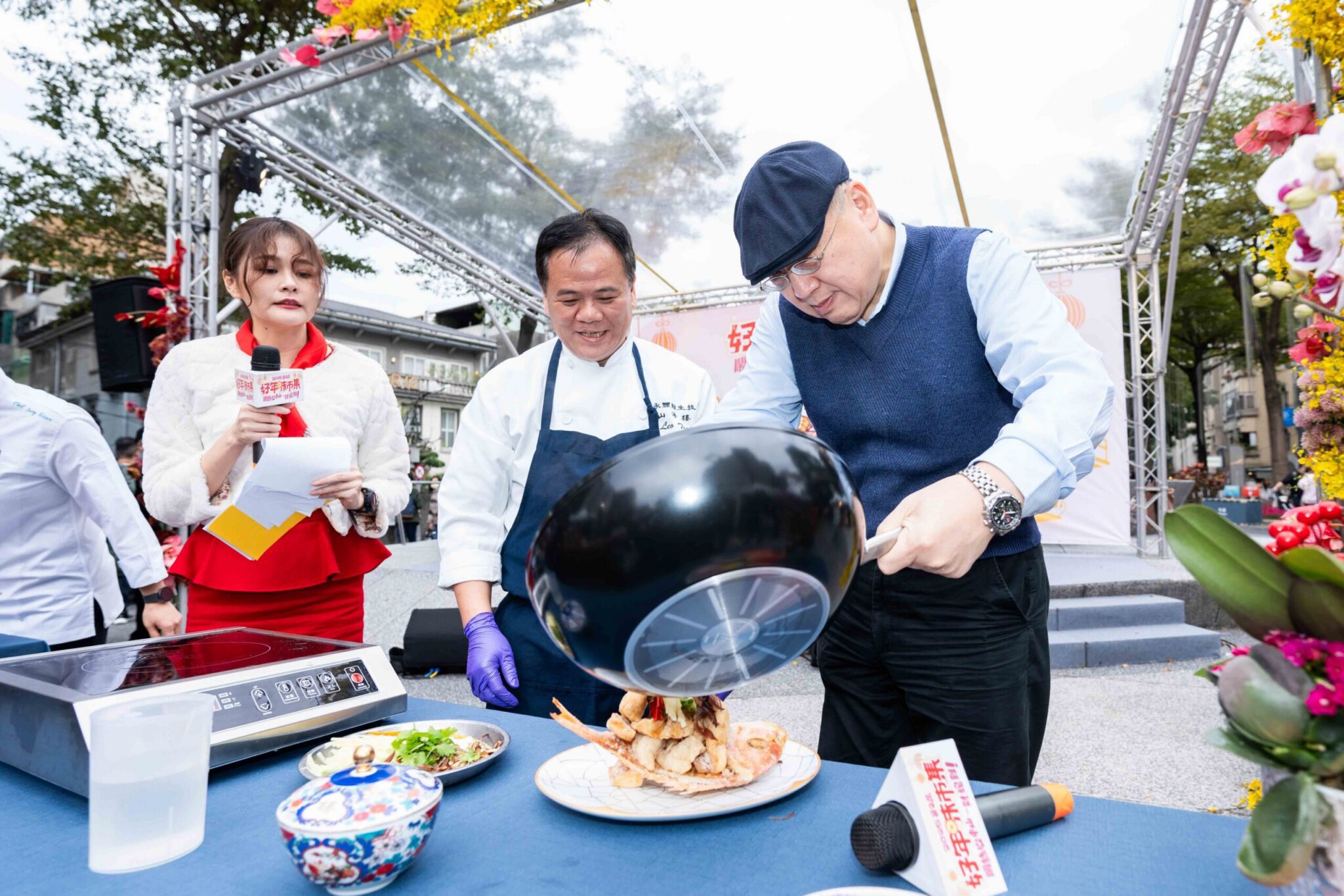 心中山線形公園年味飄香 主廚秀絕活 掀起年貨美食熱潮 心中山線形公園年味飄香 主廚秀絕活 掀起年貨美食熱潮