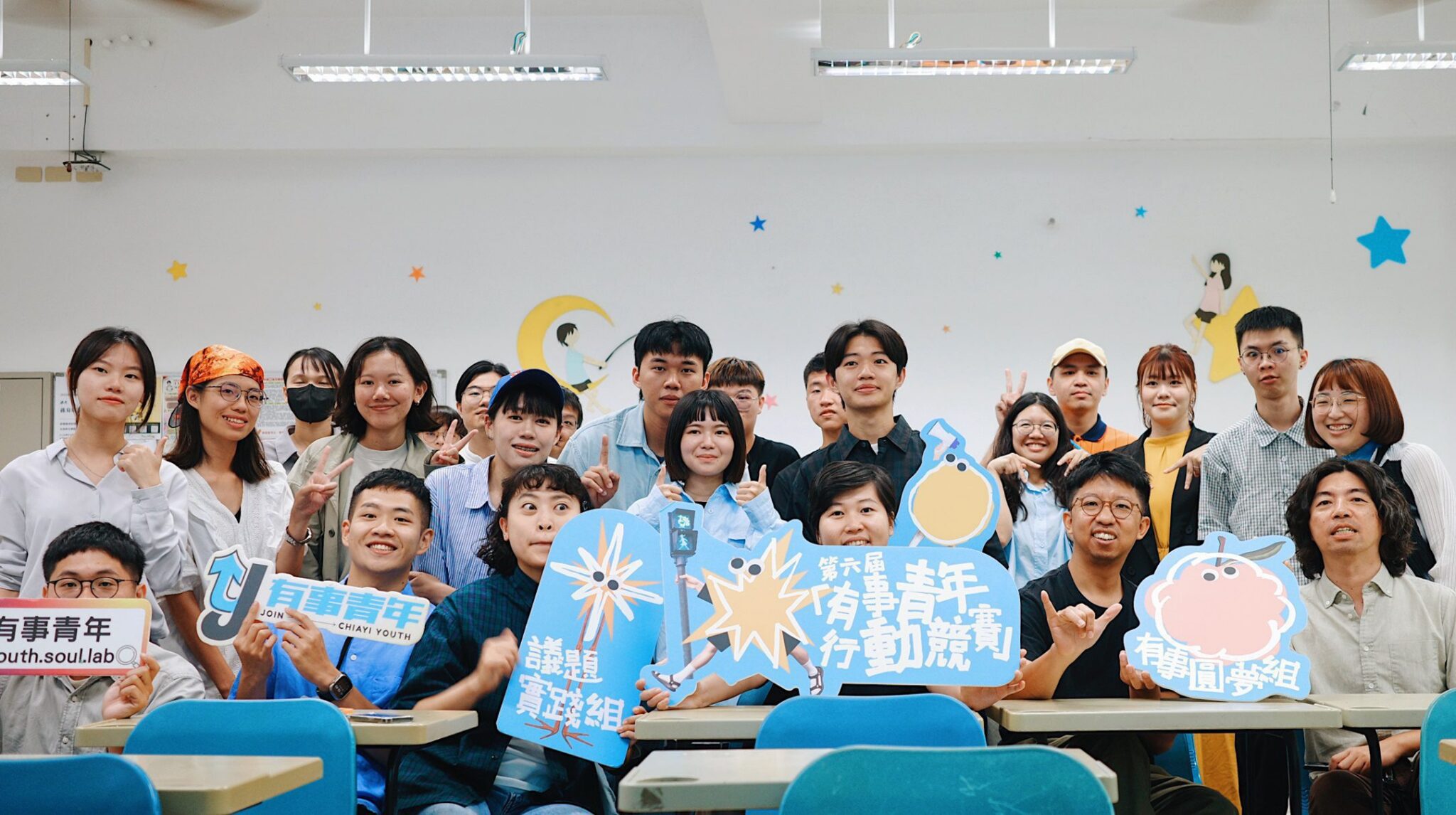 玩出城市新解方！嘉義市「有事青年」燃起多重宇宙行動力