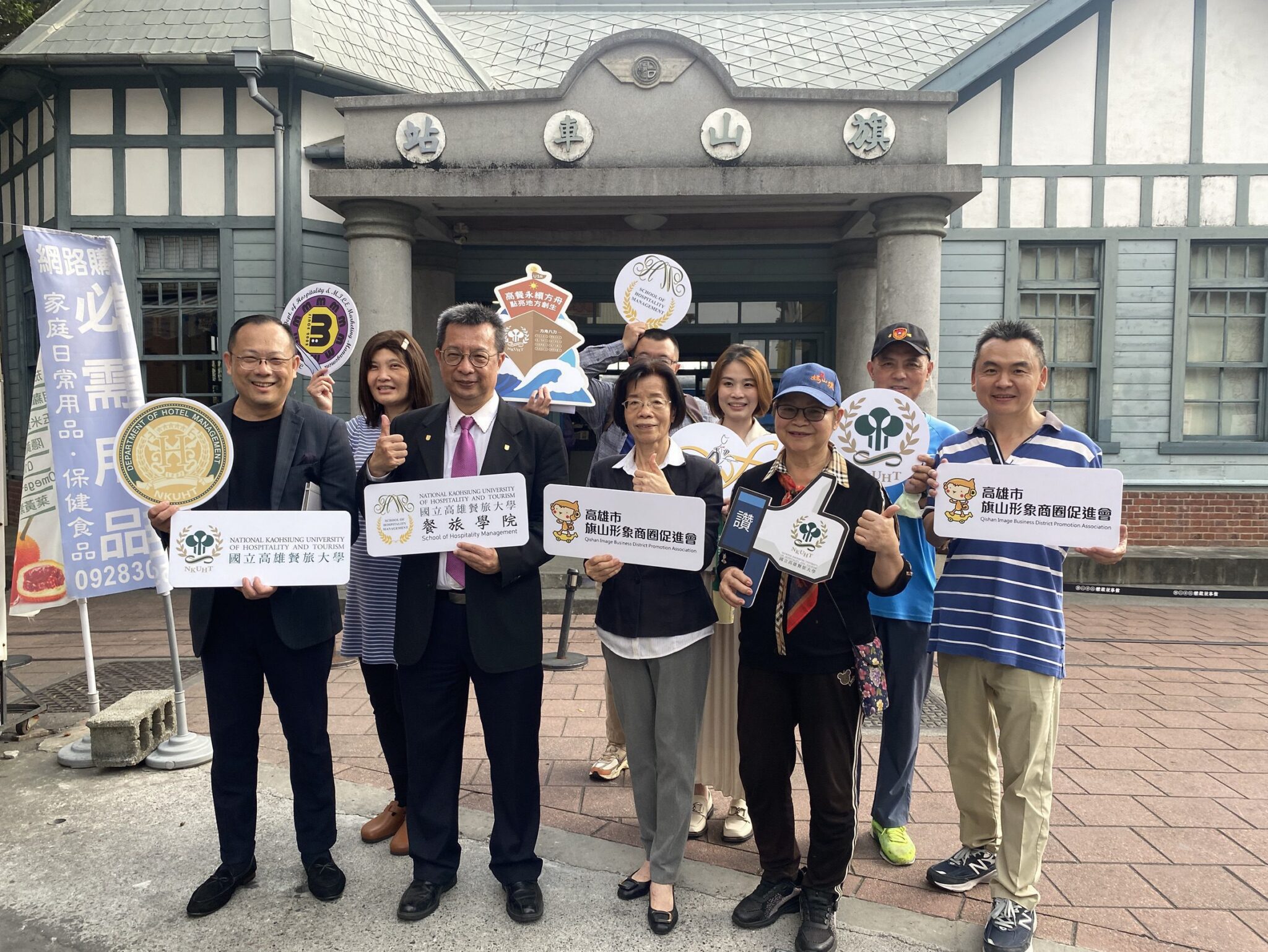 旗山商圈觀光人口下滑　高雄餐旅大學攜手旗山商圈　產學合作創餐旅新價值