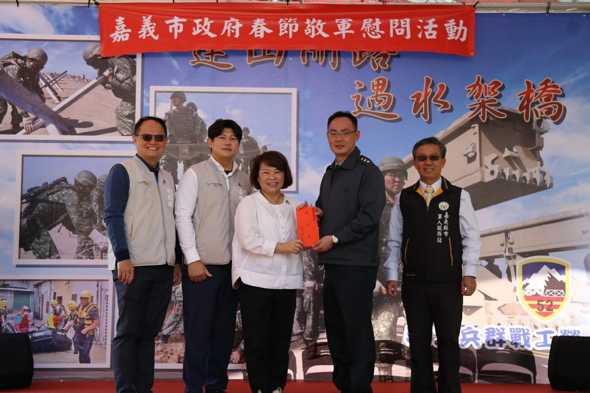 軍民一家親!黃敏惠率團春節勞軍 感謝國軍保家衛國辛勞 軍民一家親!黃敏惠率團春節勞軍 感謝國軍保家衛國辛勞