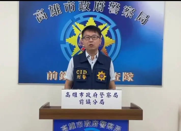 前鎮分局偵查隊長陳正威說明案倩。翻攝畫面