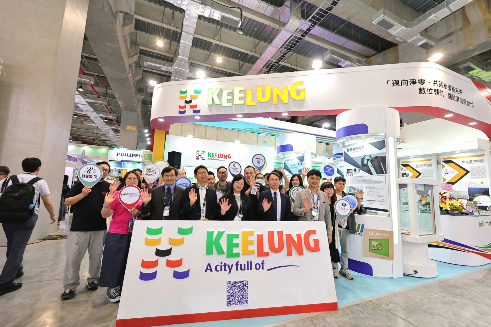 聚焦智慧與永續　基隆13家企業閃耀InnoVEX