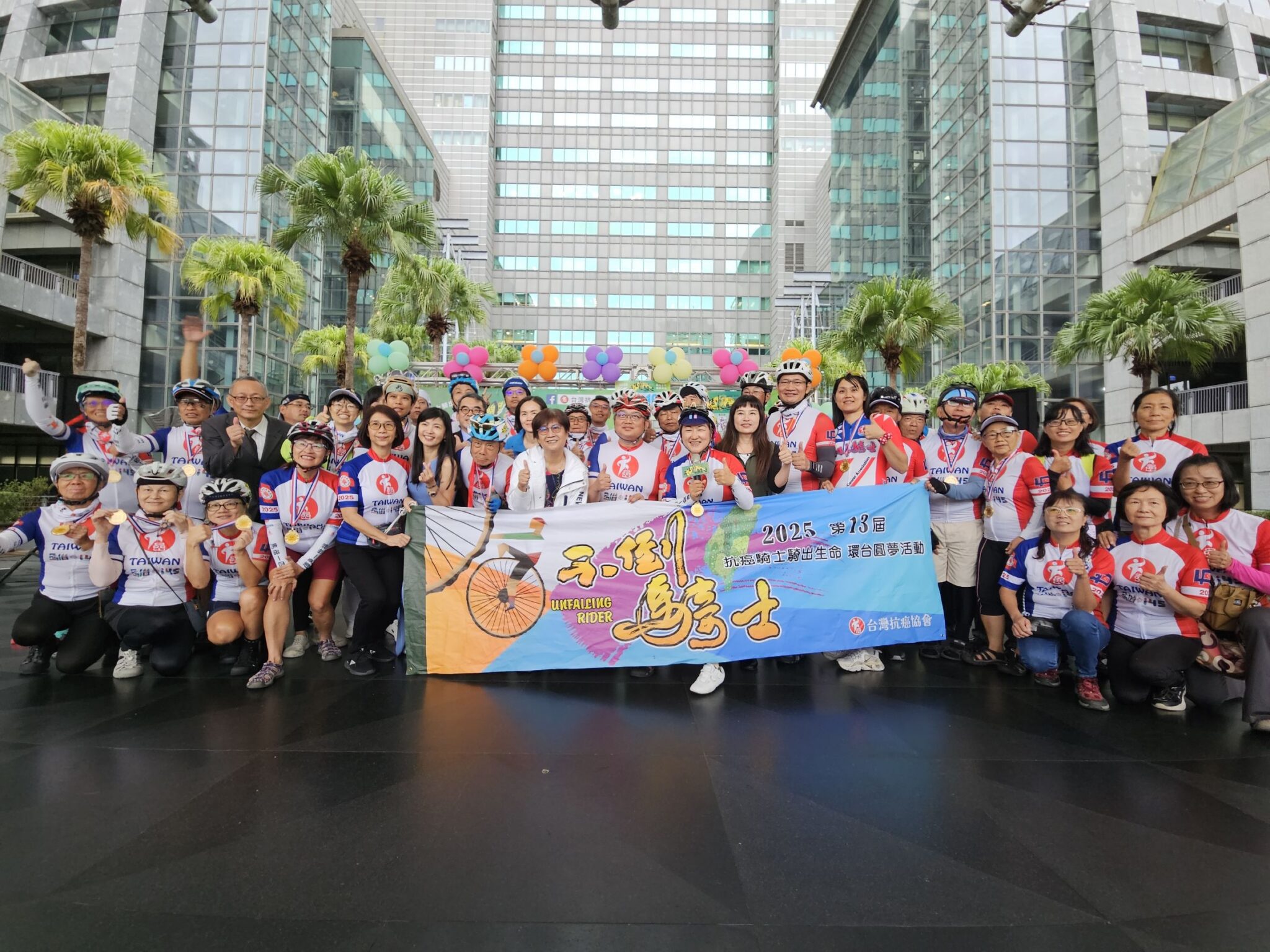 騎出勇氣 篩出希望　不倒騎士以生命行動喚醒全民防癌力