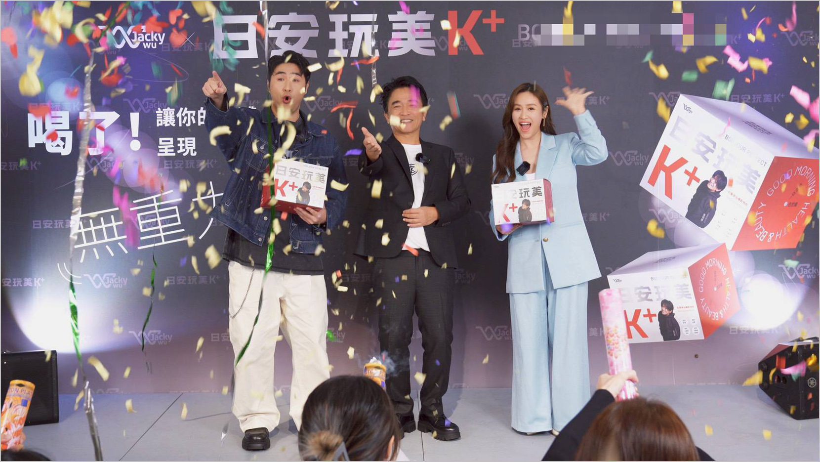 第5代「日安玩美K⁺」全面升級　吳宗憲 SANDY與鹿希派三代聯合推薦正品安心選擇