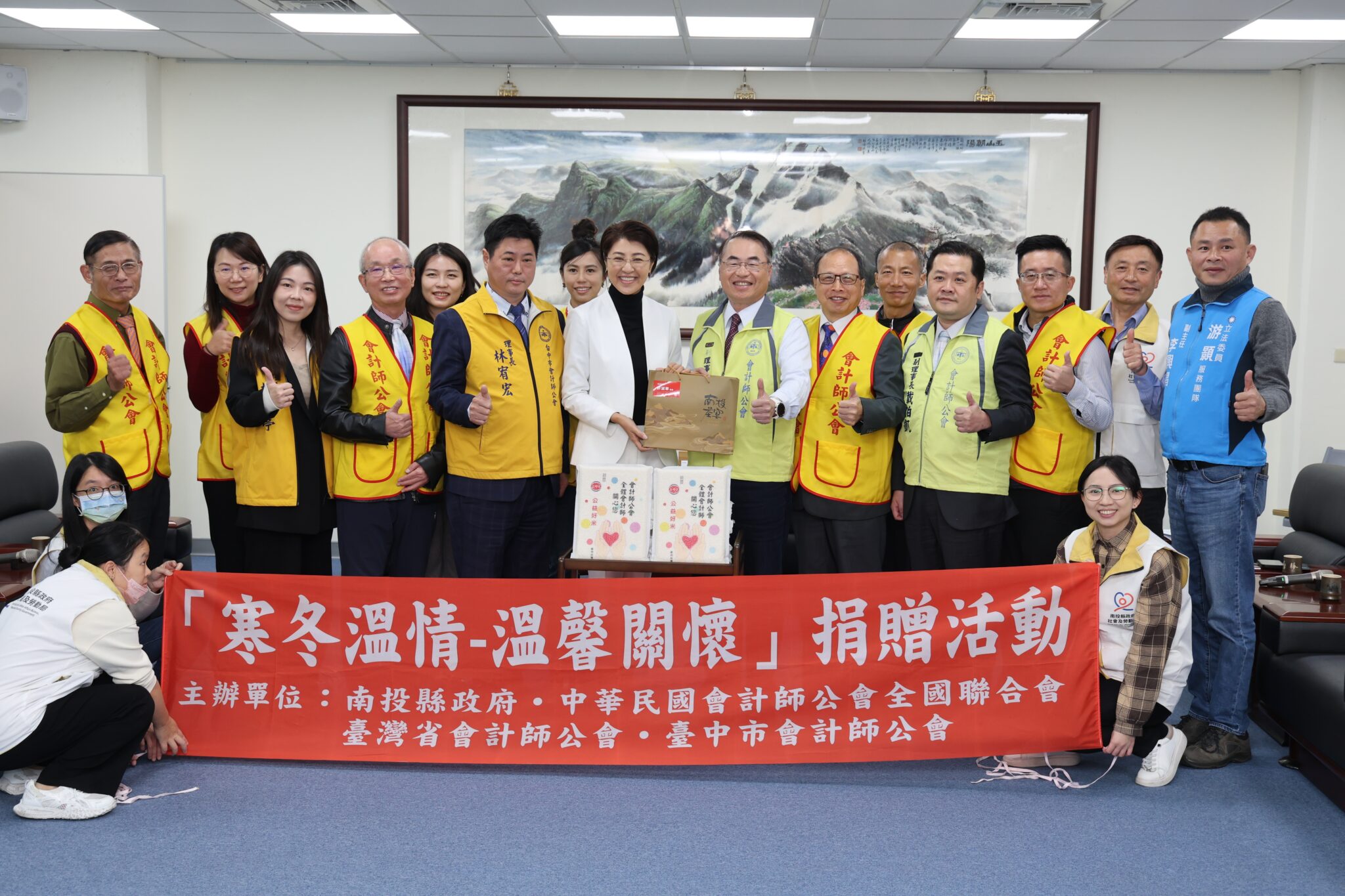 愛心不斷！會計師公會第8年送暖南投　捐千包白米助弱勢過好年